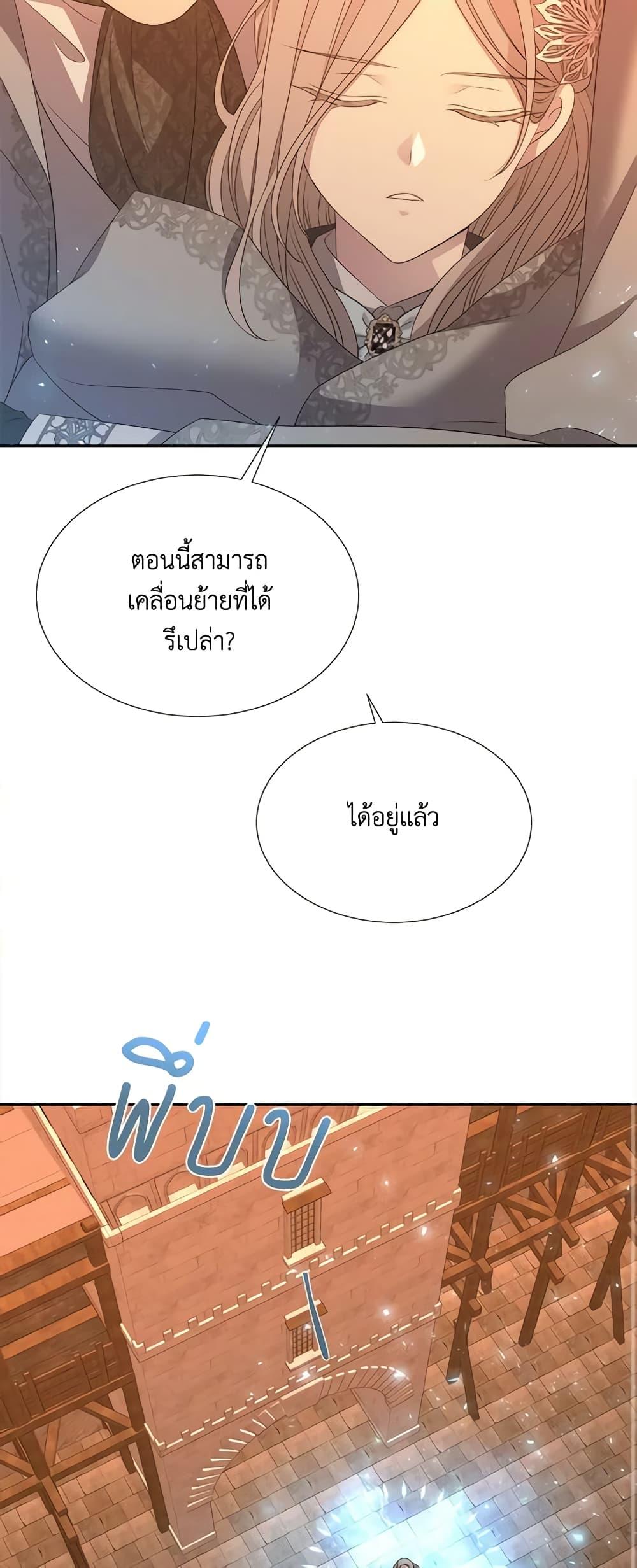 Manga-lc-com อ่านมังงะ อ่านการ์ตูน ออนไลน์ ฟรี Charlotte and Her 5 Disciples ตอนที่ 1 2 3 4 5 6 7 8 9 10 11 12 13 14 ฟรี ไม่มีโฆษณา Manga-lc - อ่าน มังงะ อ่าน การ์ตูน ออนไลน์ อ่านมังงะ ฟรี