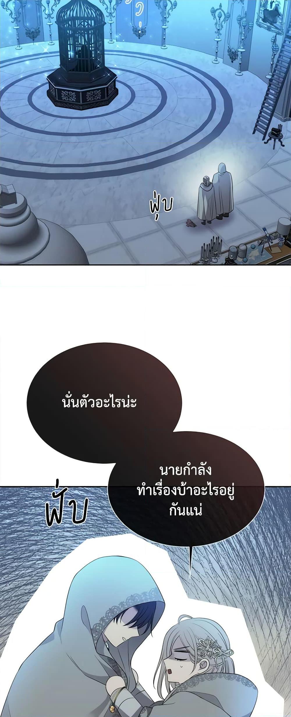 Manga-lc-com อ่านมังงะ อ่านการ์ตูน ออนไลน์ ฟรี Charlotte and Her 5 Disciples ตอนที่ 1 2 3 4 5 6 7 8 9 10 11 12 13 14 ฟรี ไม่มีโฆษณา Manga-lc - อ่าน มังงะ อ่าน การ์ตูน ออนไลน์ อ่านมังงะ ฟรี