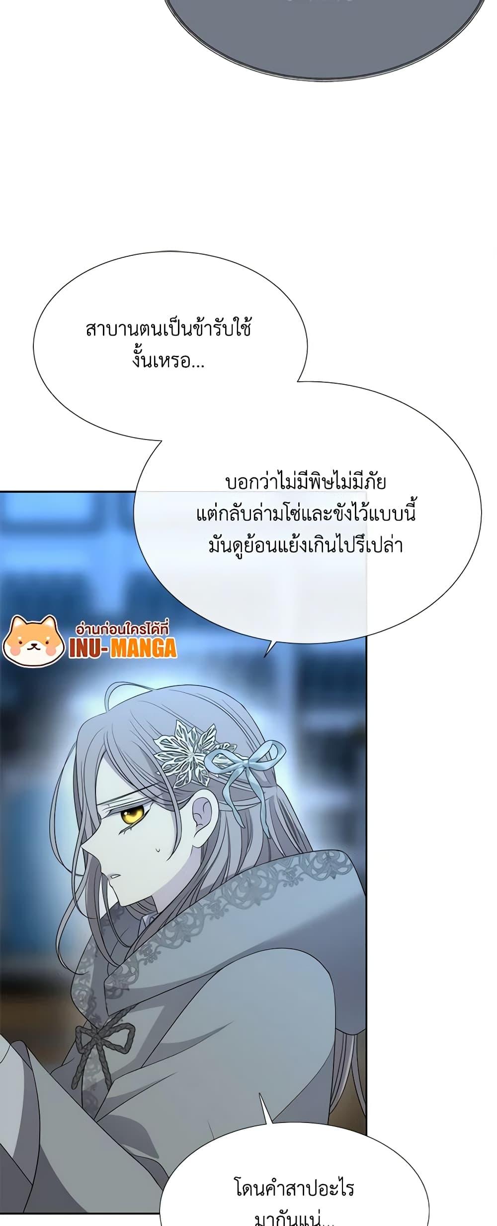 Manga-lc-com อ่านมังงะ อ่านการ์ตูน ออนไลน์ ฟรี Charlotte and Her 5 Disciples ตอนที่ 1 2 3 4 5 6 7 8 9 10 11 12 13 14 ฟรี ไม่มีโฆษณา Manga-lc - อ่าน มังงะ อ่าน การ์ตูน ออนไลน์ อ่านมังงะ ฟรี