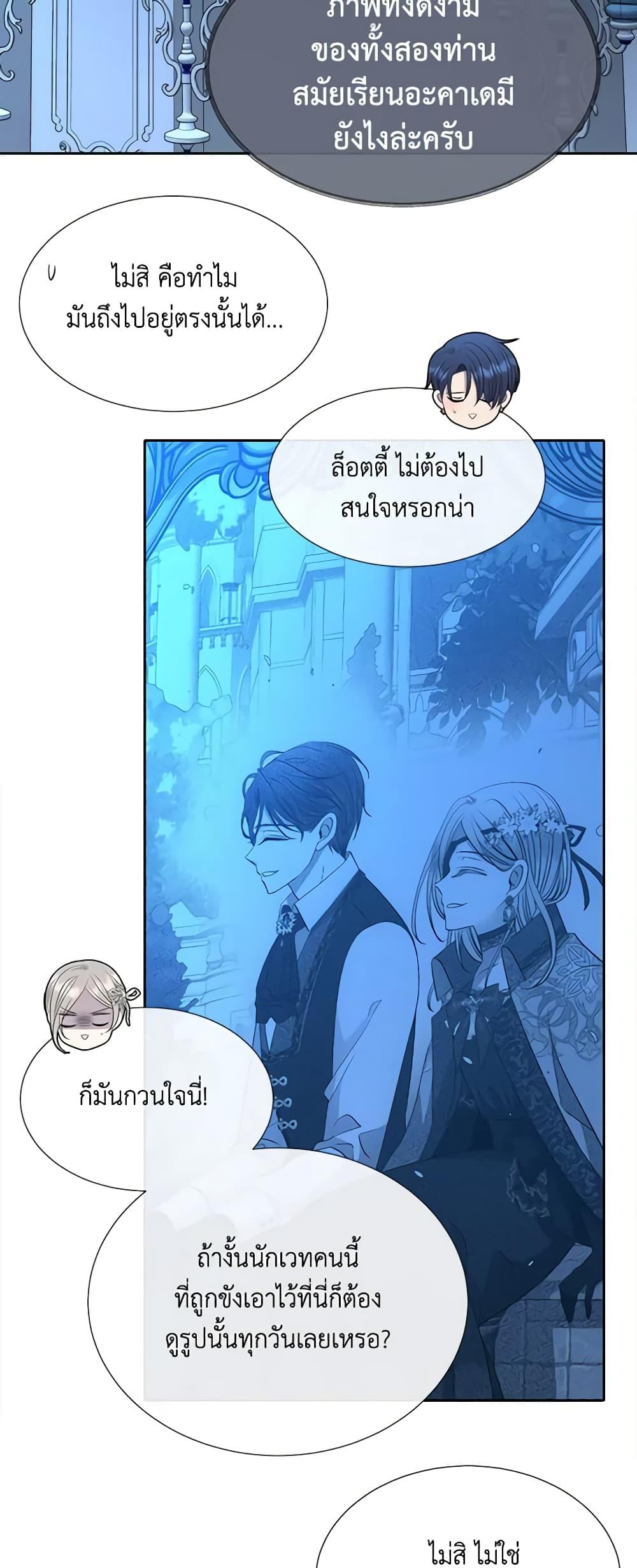 Manga-lc-com อ่านมังงะ อ่านการ์ตูน ออนไลน์ ฟรี Charlotte and Her 5 Disciples ตอนที่ 1 2 3 4 5 6 7 8 9 10 11 12 13 14 ฟรี ไม่มีโฆษณา Manga-lc - อ่าน มังงะ อ่าน การ์ตูน ออนไลน์ อ่านมังงะ ฟรี