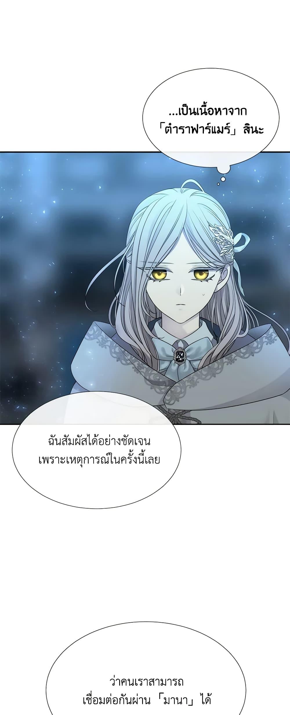 Manga-lc-com อ่านมังงะ อ่านการ์ตูน ออนไลน์ ฟรี Charlotte and Her 5 Disciples ตอนที่ 1 2 3 4 5 6 7 8 9 10 11 12 13 14 ฟรี ไม่มีโฆษณา Manga-lc - อ่าน มังงะ อ่าน การ์ตูน ออนไลน์ อ่านมังงะ ฟรี