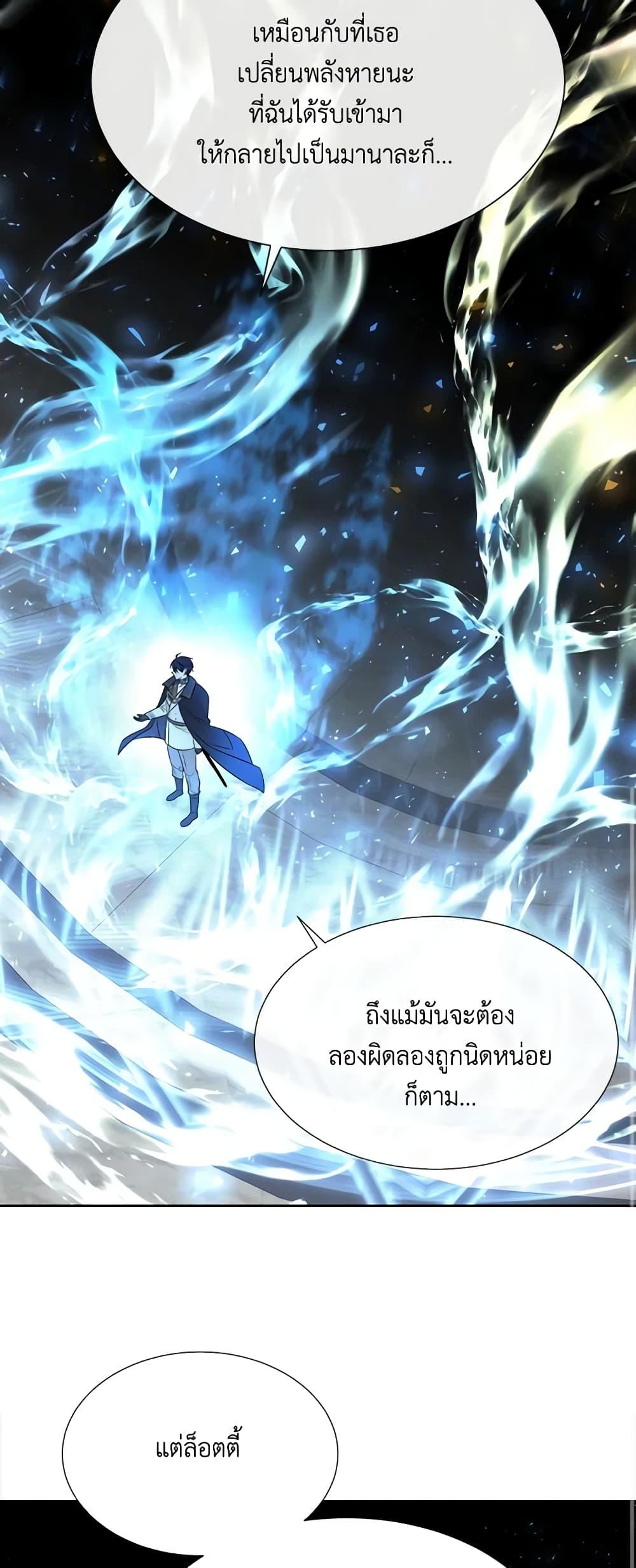 Manga-lc-com อ่านมังงะ อ่านการ์ตูน ออนไลน์ ฟรี Charlotte and Her 5 Disciples ตอนที่ 1 2 3 4 5 6 7 8 9 10 11 12 13 14 ฟรี ไม่มีโฆษณา Manga-lc - อ่าน มังงะ อ่าน การ์ตูน ออนไลน์ อ่านมังงะ ฟรี