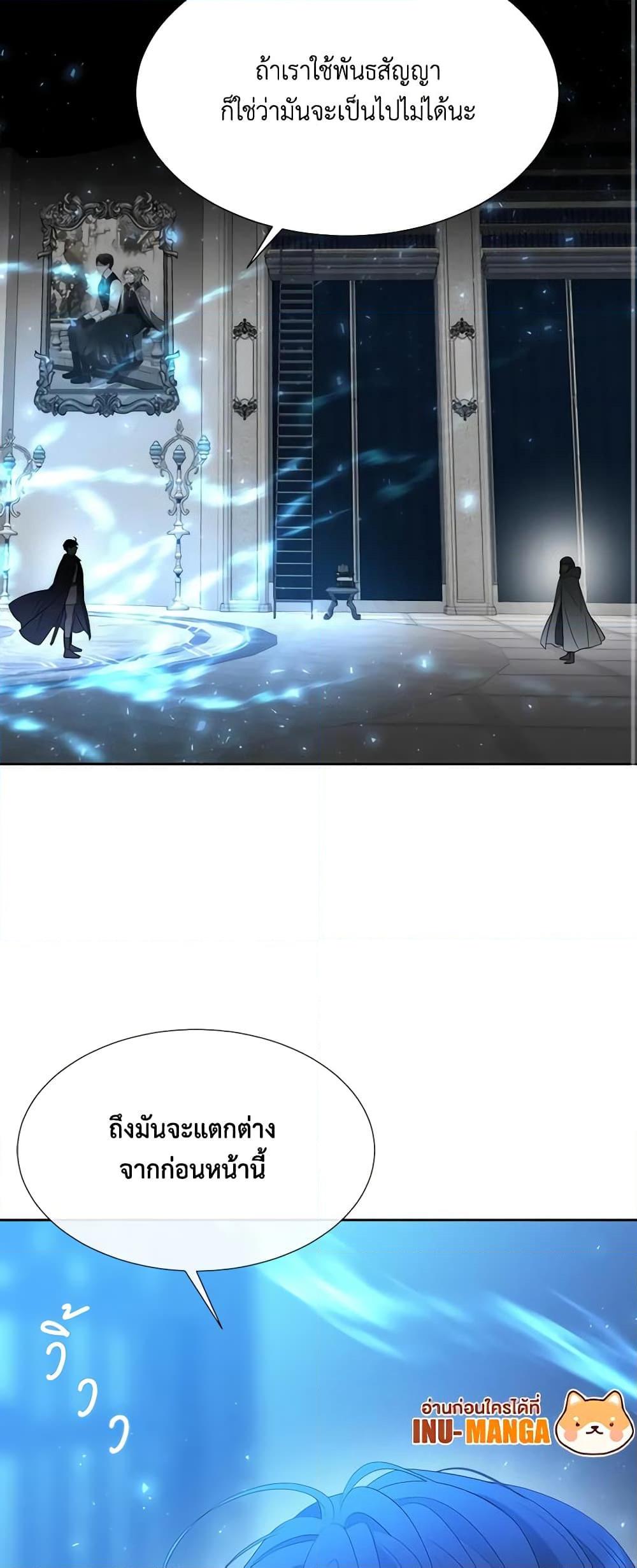 Manga-lc-com อ่านมังงะ อ่านการ์ตูน ออนไลน์ ฟรี Charlotte and Her 5 Disciples ตอนที่ 1 2 3 4 5 6 7 8 9 10 11 12 13 14 ฟรี ไม่มีโฆษณา Manga-lc - อ่าน มังงะ อ่าน การ์ตูน ออนไลน์ อ่านมังงะ ฟรี