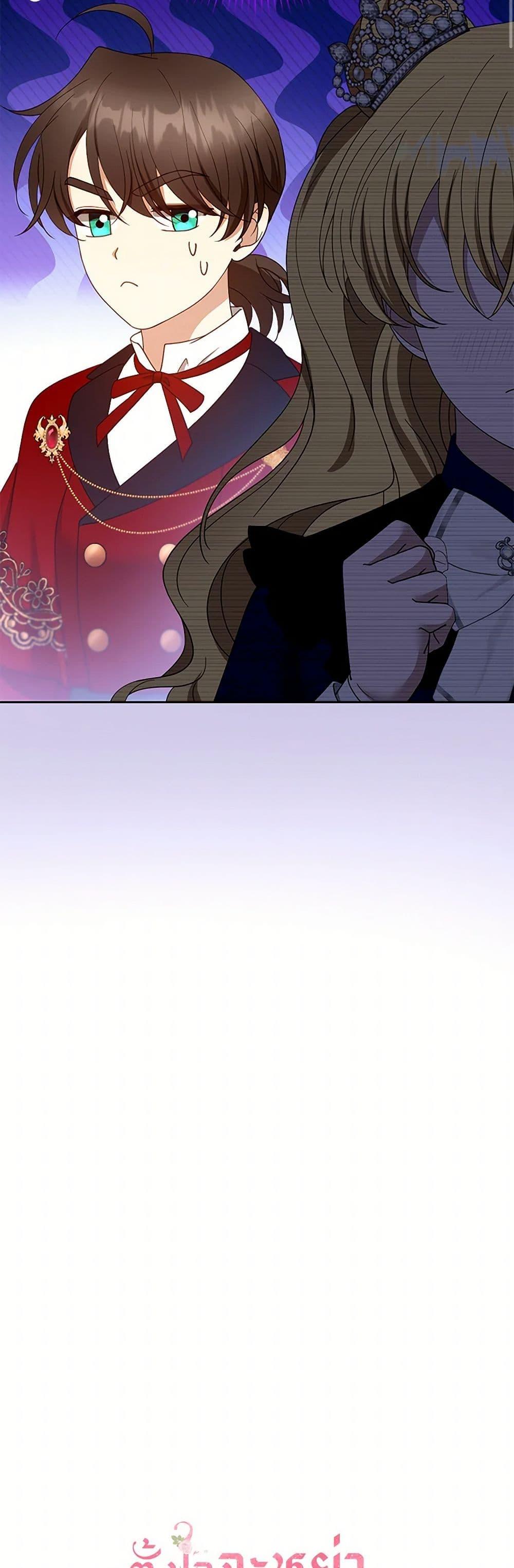 Manga-lc-com อ่านมังงะ อ่านการ์ตูน ออนไลน์ ฟรี I Am Trying To Divorce My Villain Husband, But We Have A Child Series ตอนที่ 1 2 3 4 5 6 7 8 9 10 11 12 13 14 ฟรี ไม่มีโฆษณา Manga-lc - อ่าน มังงะ อ่าน การ์ตูน ออนไลน์ อ่านมังงะ ฟรี