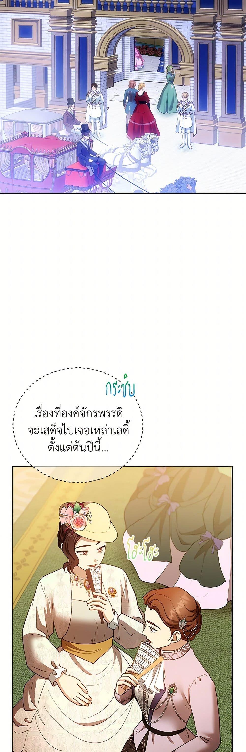 Manga-lc-com อ่านมังงะ อ่านการ์ตูน ออนไลน์ ฟรี I Am Trying To Divorce My Villain Husband, But We Have A Child Series ตอนที่ 1 2 3 4 5 6 7 8 9 10 11 12 13 14 ฟรี ไม่มีโฆษณา Manga-lc - อ่าน มังงะ อ่าน การ์ตูน ออนไลน์ อ่านมังงะ ฟรี