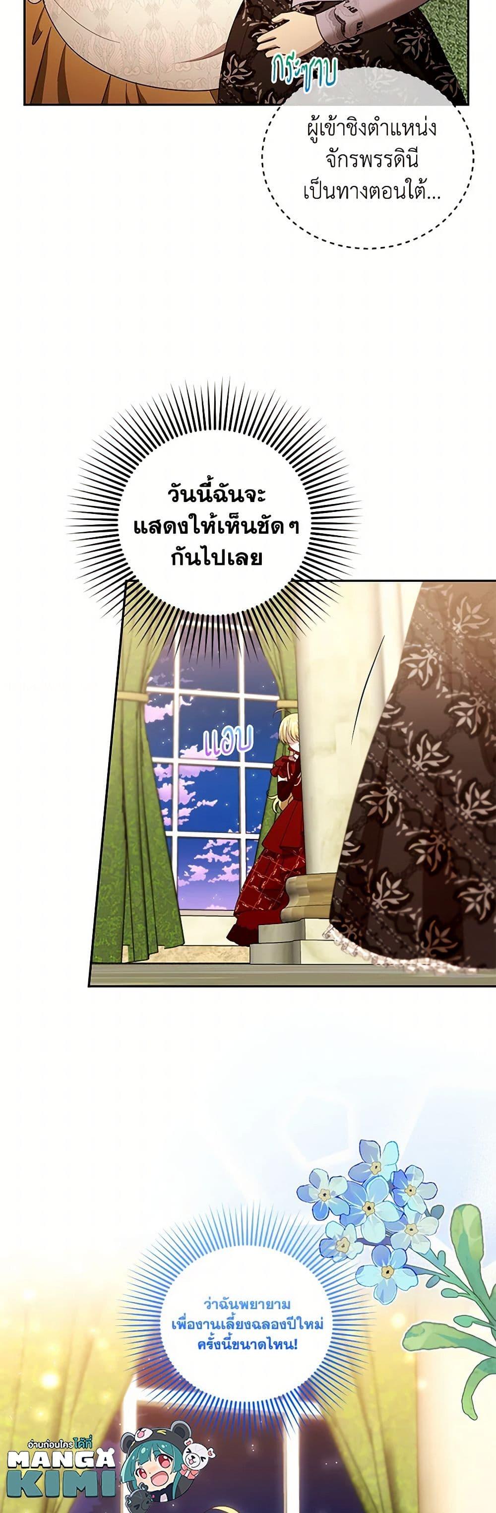 Manga-lc-com อ่านมังงะ อ่านการ์ตูน ออนไลน์ ฟรี I Am Trying To Divorce My Villain Husband, But We Have A Child Series ตอนที่ 1 2 3 4 5 6 7 8 9 10 11 12 13 14 ฟรี ไม่มีโฆษณา Manga-lc - อ่าน มังงะ อ่าน การ์ตูน ออนไลน์ อ่านมังงะ ฟรี