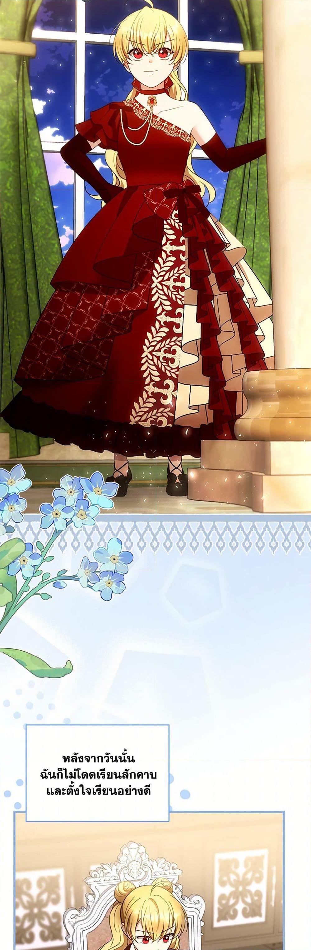 Manga-lc-com อ่านมังงะ อ่านการ์ตูน ออนไลน์ ฟรี I Am Trying To Divorce My Villain Husband, But We Have A Child Series ตอนที่ 1 2 3 4 5 6 7 8 9 10 11 12 13 14 ฟรี ไม่มีโฆษณา Manga-lc - อ่าน มังงะ อ่าน การ์ตูน ออนไลน์ อ่านมังงะ ฟรี