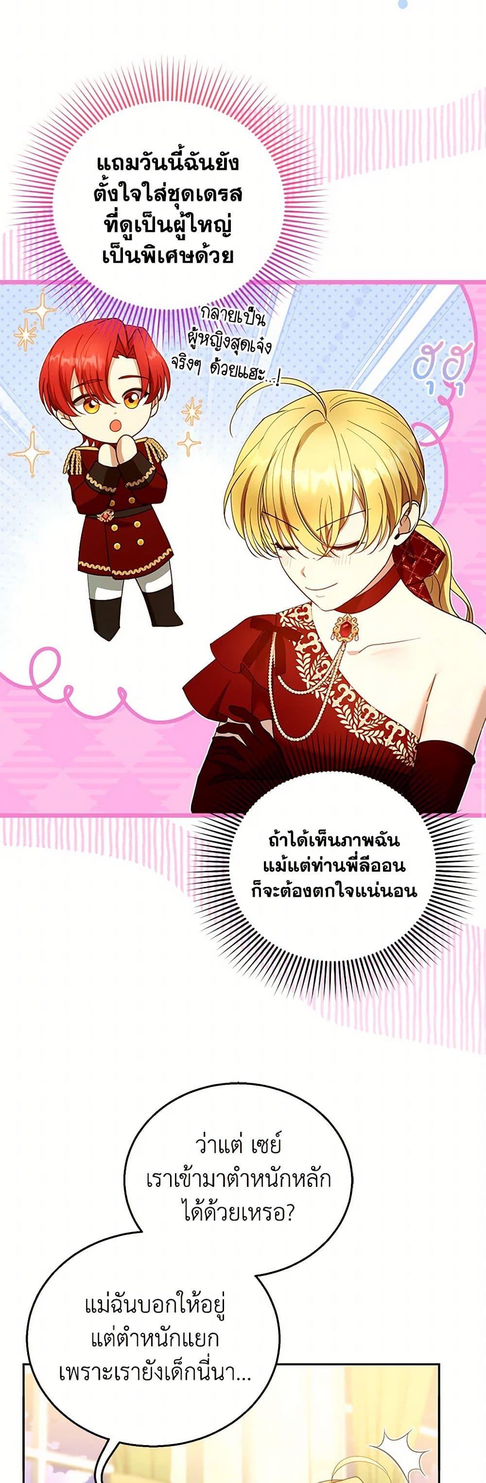 Manga-lc-com อ่านมังงะ อ่านการ์ตูน ออนไลน์ ฟรี I Am Trying To Divorce My Villain Husband, But We Have A Child Series ตอนที่ 1 2 3 4 5 6 7 8 9 10 11 12 13 14 ฟรี ไม่มีโฆษณา Manga-lc - อ่าน มังงะ อ่าน การ์ตูน ออนไลน์ อ่านมังงะ ฟรี