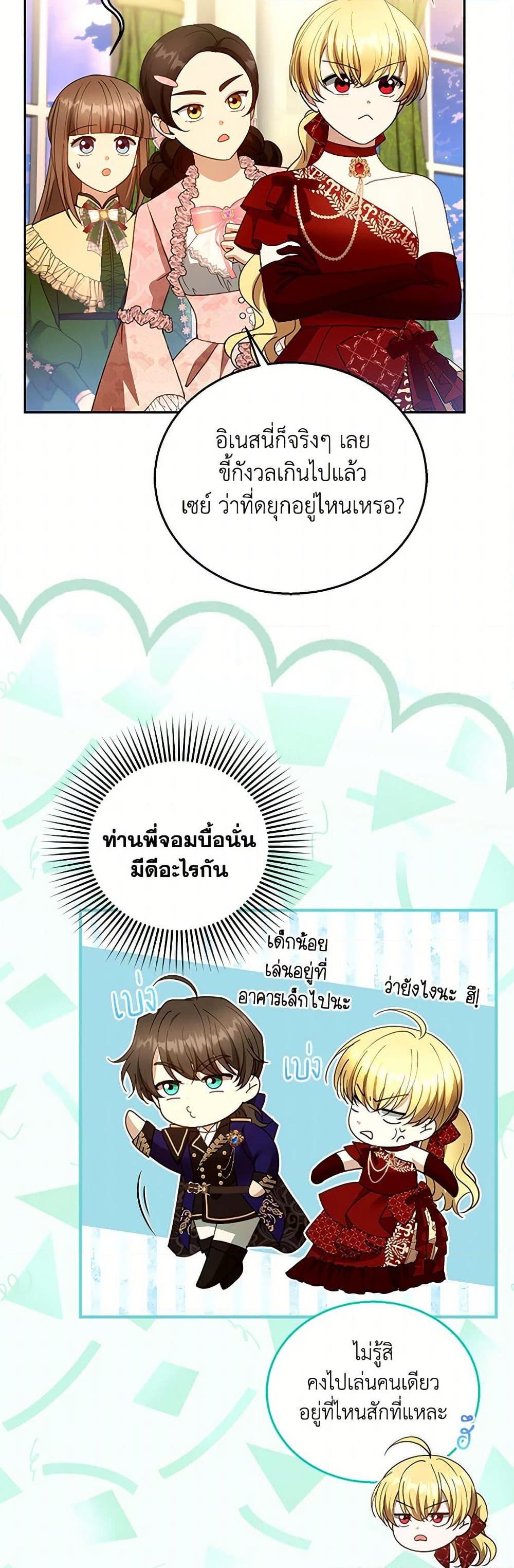 Manga-lc-com อ่านมังงะ อ่านการ์ตูน ออนไลน์ ฟรี I Am Trying To Divorce My Villain Husband, But We Have A Child Series ตอนที่ 1 2 3 4 5 6 7 8 9 10 11 12 13 14 ฟรี ไม่มีโฆษณา Manga-lc - อ่าน มังงะ อ่าน การ์ตูน ออนไลน์ อ่านมังงะ ฟรี