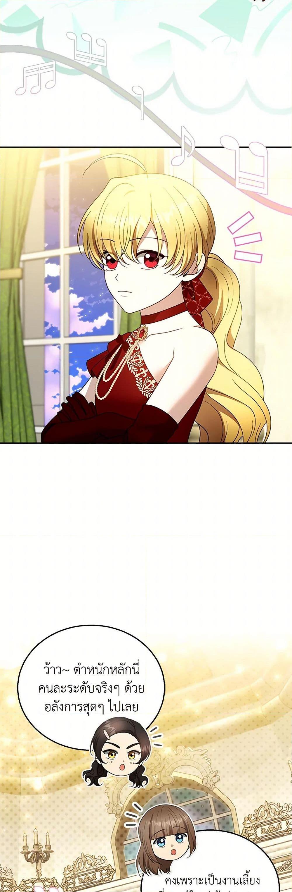 Manga-lc-com อ่านมังงะ อ่านการ์ตูน ออนไลน์ ฟรี I Am Trying To Divorce My Villain Husband, But We Have A Child Series ตอนที่ 1 2 3 4 5 6 7 8 9 10 11 12 13 14 ฟรี ไม่มีโฆษณา Manga-lc - อ่าน มังงะ อ่าน การ์ตูน ออนไลน์ อ่านมังงะ ฟรี