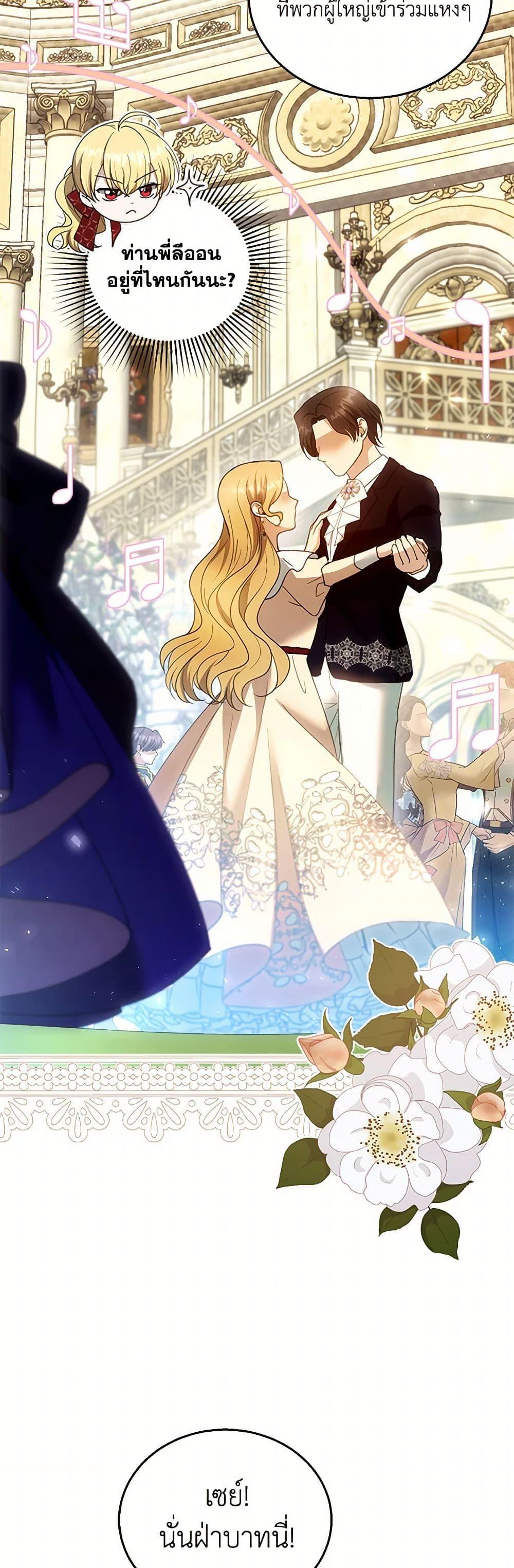 Manga-lc-com อ่านมังงะ อ่านการ์ตูน ออนไลน์ ฟรี I Am Trying To Divorce My Villain Husband, But We Have A Child Series ตอนที่ 1 2 3 4 5 6 7 8 9 10 11 12 13 14 ฟรี ไม่มีโฆษณา Manga-lc - อ่าน มังงะ อ่าน การ์ตูน ออนไลน์ อ่านมังงะ ฟรี