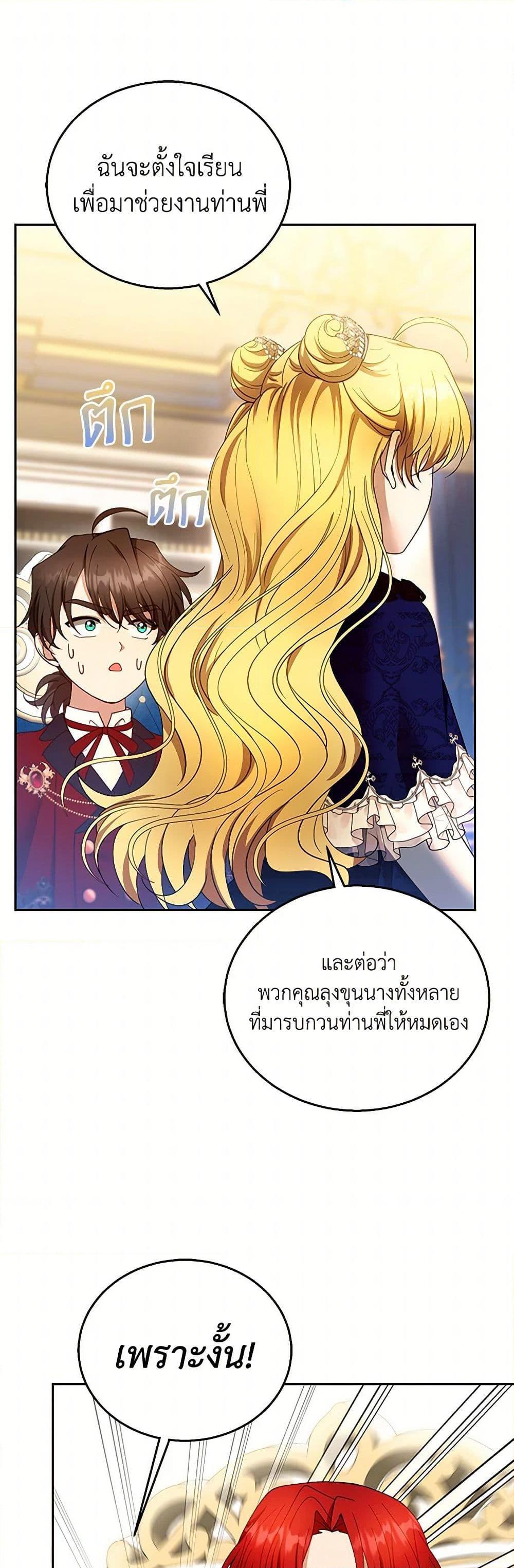 Manga-lc-com อ่านมังงะ อ่านการ์ตูน ออนไลน์ ฟรี I Am Trying To Divorce My Villain Husband, But We Have A Child Series ตอนที่ 1 2 3 4 5 6 7 8 9 10 11 12 13 14 ฟรี ไม่มีโฆษณา Manga-lc - อ่าน มังงะ อ่าน การ์ตูน ออนไลน์ อ่านมังงะ ฟรี