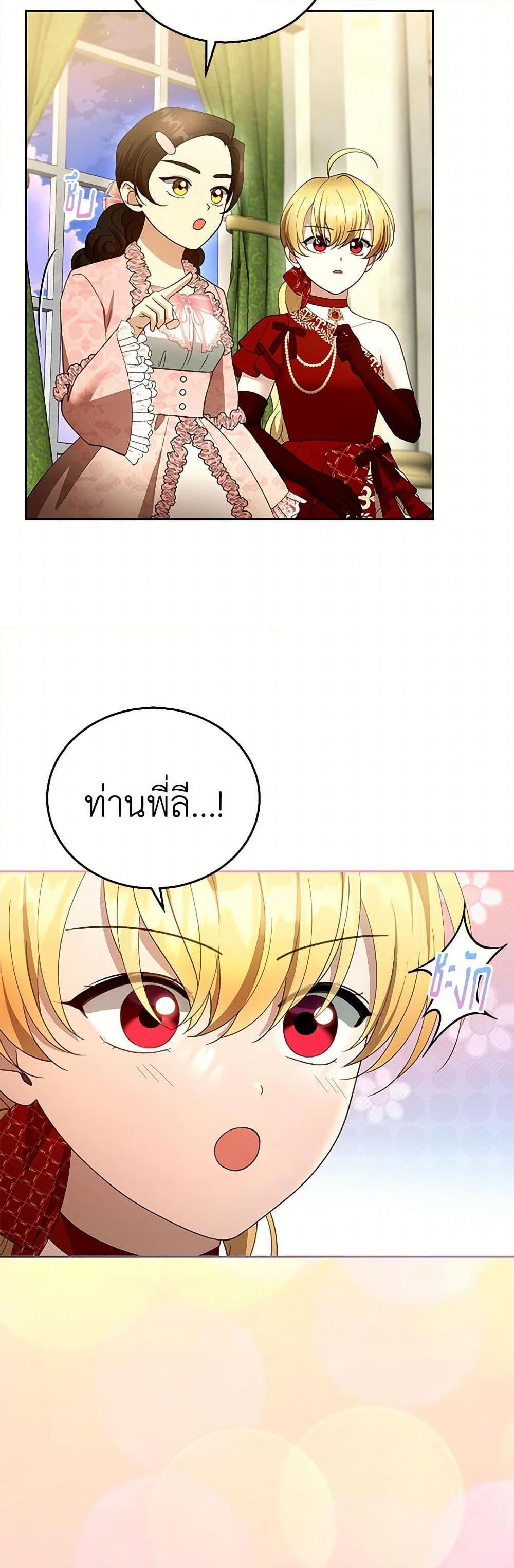 Manga-lc-com อ่านมังงะ อ่านการ์ตูน ออนไลน์ ฟรี I Am Trying To Divorce My Villain Husband, But We Have A Child Series ตอนที่ 1 2 3 4 5 6 7 8 9 10 11 12 13 14 ฟรี ไม่มีโฆษณา Manga-lc - อ่าน มังงะ อ่าน การ์ตูน ออนไลน์ อ่านมังงะ ฟรี