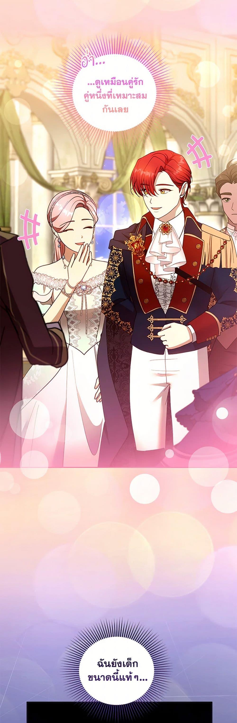 Manga-lc-com อ่านมังงะ อ่านการ์ตูน ออนไลน์ ฟรี I Am Trying To Divorce My Villain Husband, But We Have A Child Series ตอนที่ 1 2 3 4 5 6 7 8 9 10 11 12 13 14 ฟรี ไม่มีโฆษณา Manga-lc - อ่าน มังงะ อ่าน การ์ตูน ออนไลน์ อ่านมังงะ ฟรี