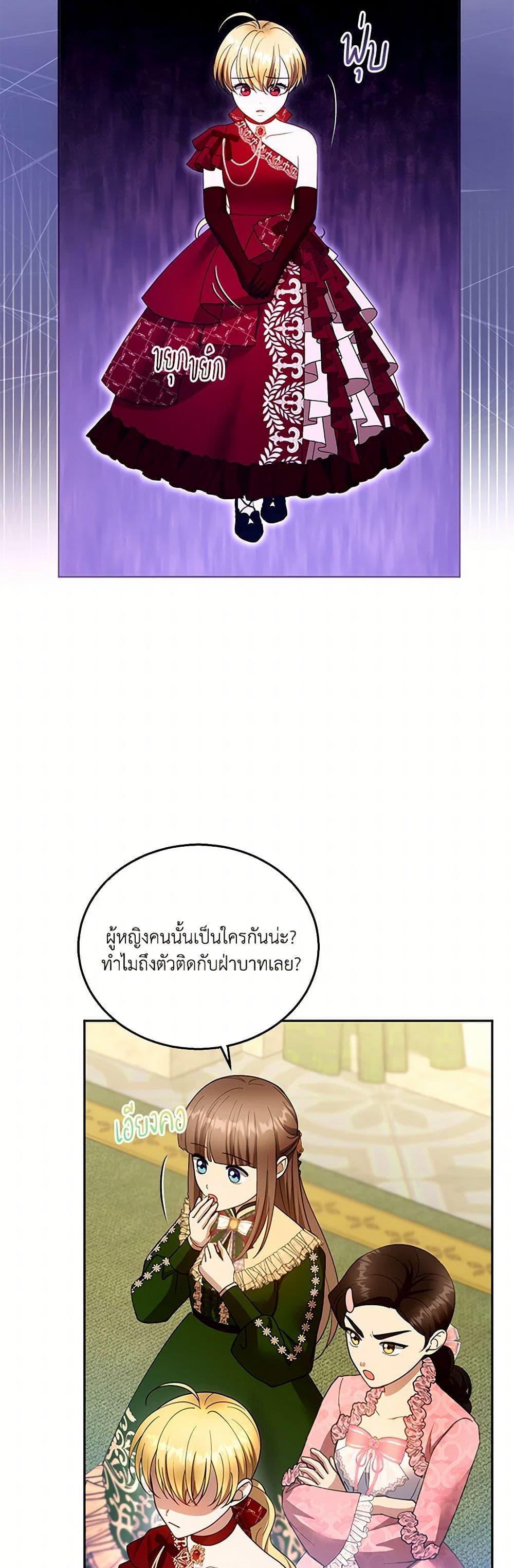 Manga-lc-com อ่านมังงะ อ่านการ์ตูน ออนไลน์ ฟรี I Am Trying To Divorce My Villain Husband, But We Have A Child Series ตอนที่ 1 2 3 4 5 6 7 8 9 10 11 12 13 14 ฟรี ไม่มีโฆษณา Manga-lc - อ่าน มังงะ อ่าน การ์ตูน ออนไลน์ อ่านมังงะ ฟรี