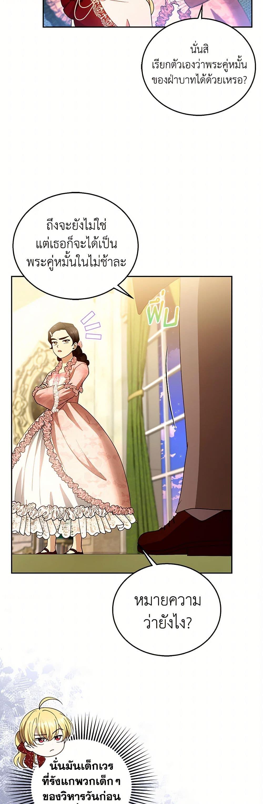 Manga-lc-com อ่านมังงะ อ่านการ์ตูน ออนไลน์ ฟรี I Am Trying To Divorce My Villain Husband, But We Have A Child Series ตอนที่ 1 2 3 4 5 6 7 8 9 10 11 12 13 14 ฟรี ไม่มีโฆษณา Manga-lc - อ่าน มังงะ อ่าน การ์ตูน ออนไลน์ อ่านมังงะ ฟรี