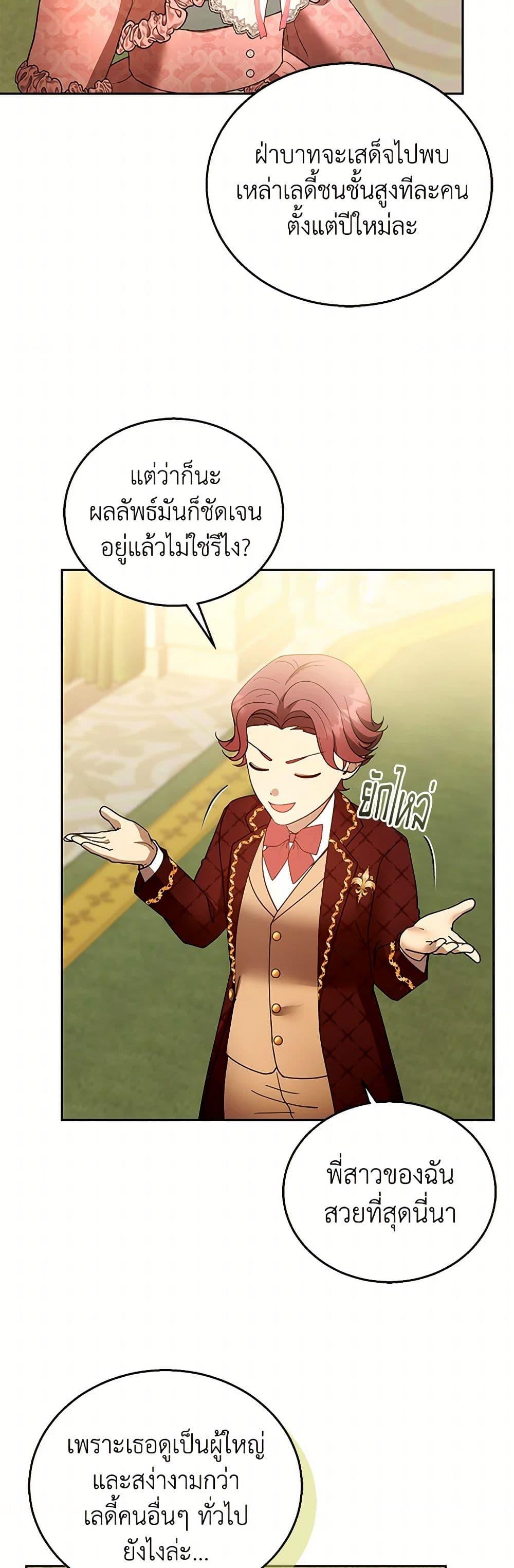 Manga-lc-com อ่านมังงะ อ่านการ์ตูน ออนไลน์ ฟรี I Am Trying To Divorce My Villain Husband, But We Have A Child Series ตอนที่ 1 2 3 4 5 6 7 8 9 10 11 12 13 14 ฟรี ไม่มีโฆษณา Manga-lc - อ่าน มังงะ อ่าน การ์ตูน ออนไลน์ อ่านมังงะ ฟรี
