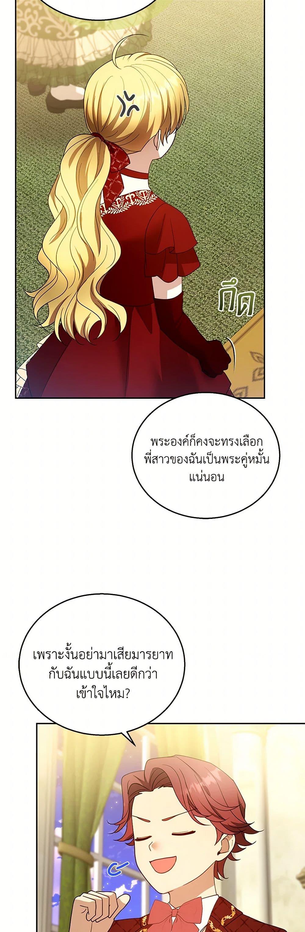 Manga-lc-com อ่านมังงะ อ่านการ์ตูน ออนไลน์ ฟรี I Am Trying To Divorce My Villain Husband, But We Have A Child Series ตอนที่ 1 2 3 4 5 6 7 8 9 10 11 12 13 14 ฟรี ไม่มีโฆษณา Manga-lc - อ่าน มังงะ อ่าน การ์ตูน ออนไลน์ อ่านมังงะ ฟรี
