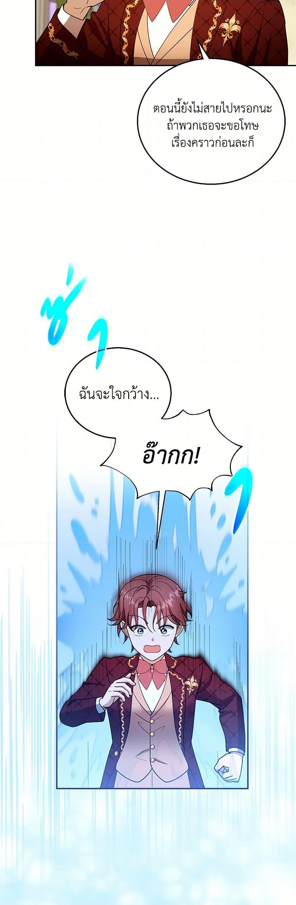 Manga-lc-com อ่านมังงะ อ่านการ์ตูน ออนไลน์ ฟรี I Am Trying To Divorce My Villain Husband, But We Have A Child Series ตอนที่ 1 2 3 4 5 6 7 8 9 10 11 12 13 14 ฟรี ไม่มีโฆษณา Manga-lc - อ่าน มังงะ อ่าน การ์ตูน ออนไลน์ อ่านมังงะ ฟรี