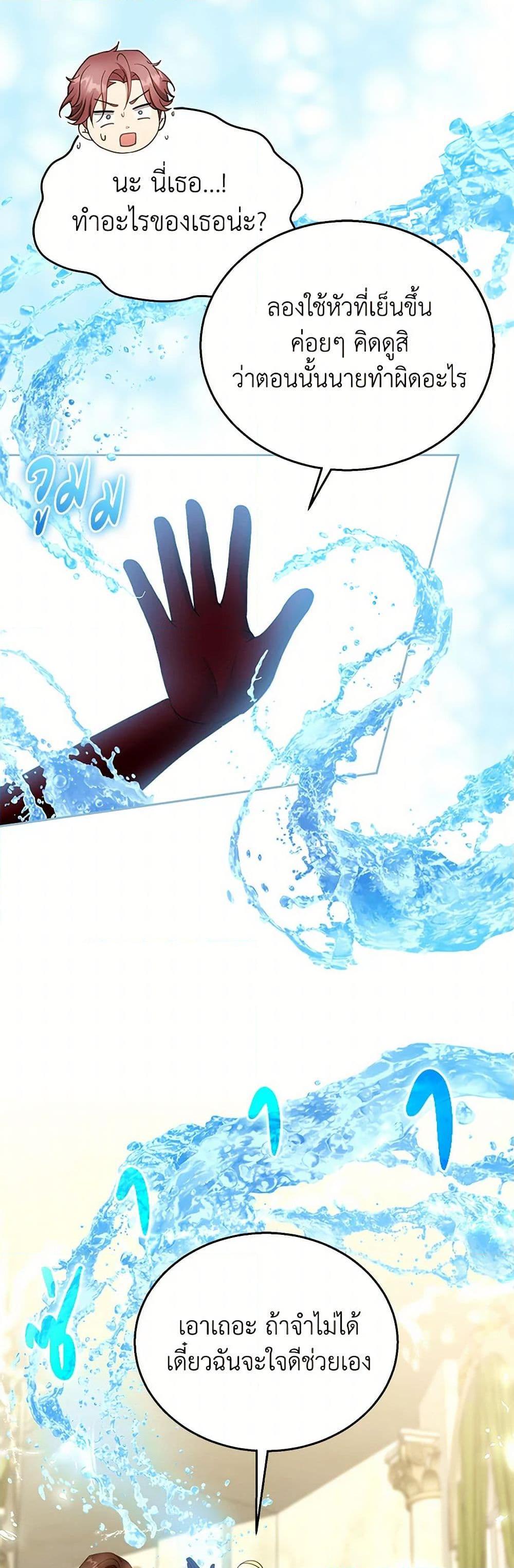 Manga-lc-com อ่านมังงะ อ่านการ์ตูน ออนไลน์ ฟรี I Am Trying To Divorce My Villain Husband, But We Have A Child Series ตอนที่ 1 2 3 4 5 6 7 8 9 10 11 12 13 14 ฟรี ไม่มีโฆษณา Manga-lc - อ่าน มังงะ อ่าน การ์ตูน ออนไลน์ อ่านมังงะ ฟรี