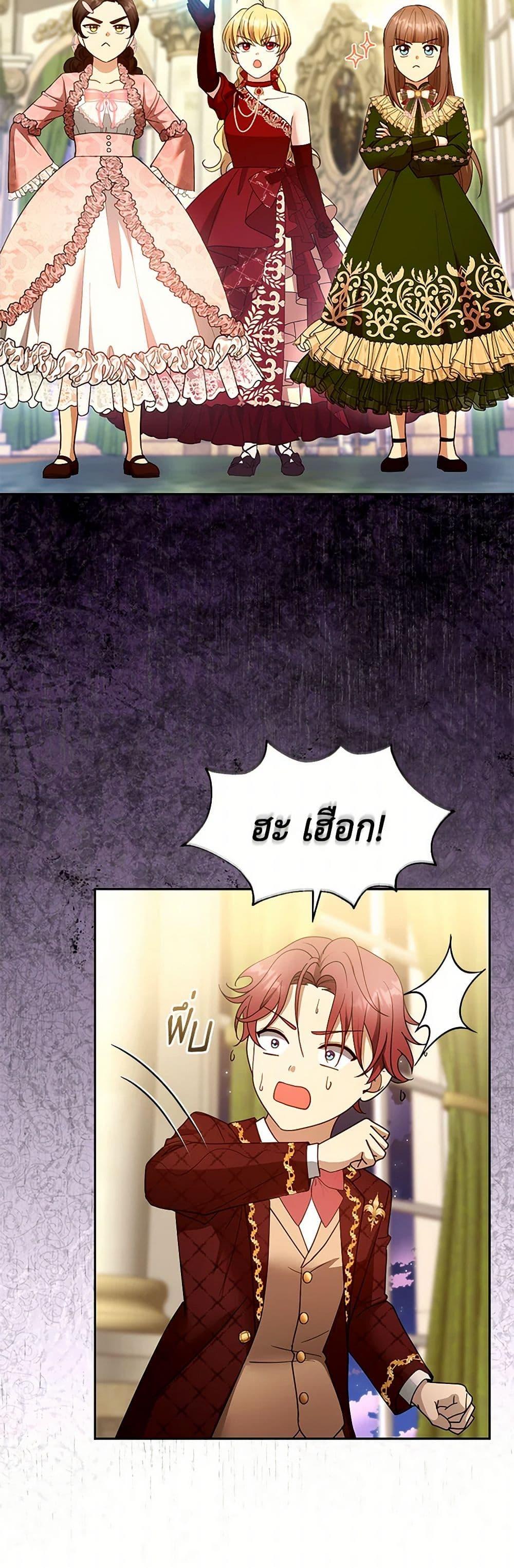 Manga-lc-com อ่านมังงะ อ่านการ์ตูน ออนไลน์ ฟรี I Am Trying To Divorce My Villain Husband, But We Have A Child Series ตอนที่ 1 2 3 4 5 6 7 8 9 10 11 12 13 14 ฟรี ไม่มีโฆษณา Manga-lc - อ่าน มังงะ อ่าน การ์ตูน ออนไลน์ อ่านมังงะ ฟรี