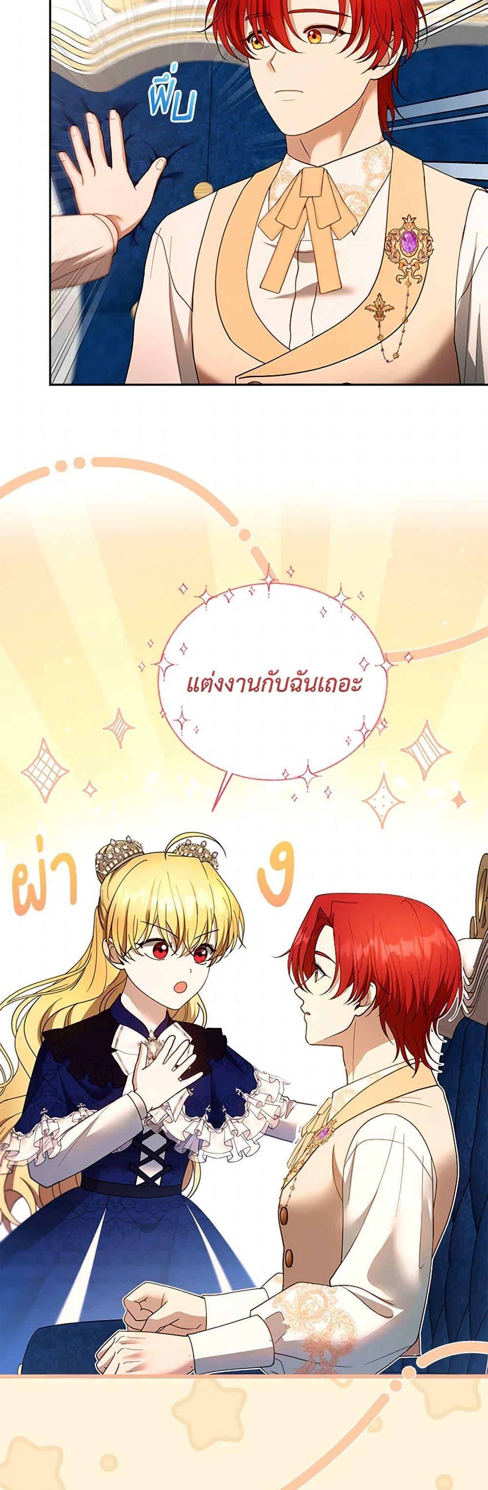 Manga-lc-com อ่านมังงะ อ่านการ์ตูน ออนไลน์ ฟรี I Am Trying To Divorce My Villain Husband, But We Have A Child Series ตอนที่ 1 2 3 4 5 6 7 8 9 10 11 12 13 14 ฟรี ไม่มีโฆษณา Manga-lc - อ่าน มังงะ อ่าน การ์ตูน ออนไลน์ อ่านมังงะ ฟรี