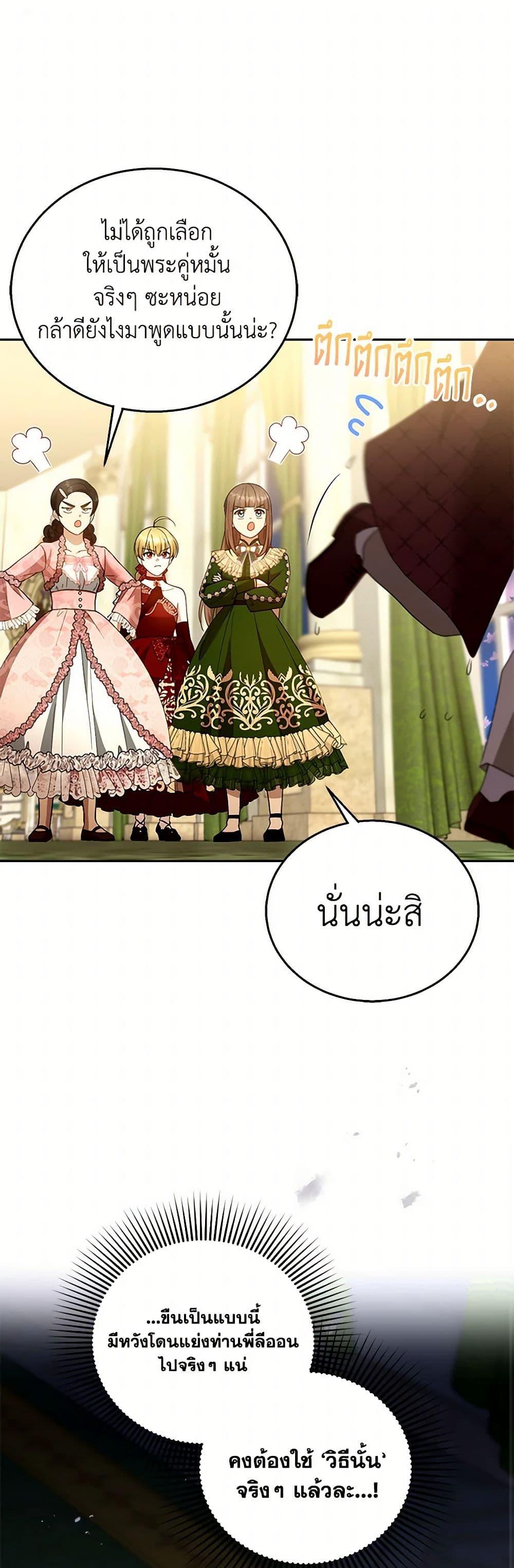 Manga-lc-com อ่านมังงะ อ่านการ์ตูน ออนไลน์ ฟรี I Am Trying To Divorce My Villain Husband, But We Have A Child Series ตอนที่ 1 2 3 4 5 6 7 8 9 10 11 12 13 14 ฟรี ไม่มีโฆษณา Manga-lc - อ่าน มังงะ อ่าน การ์ตูน ออนไลน์ อ่านมังงะ ฟรี