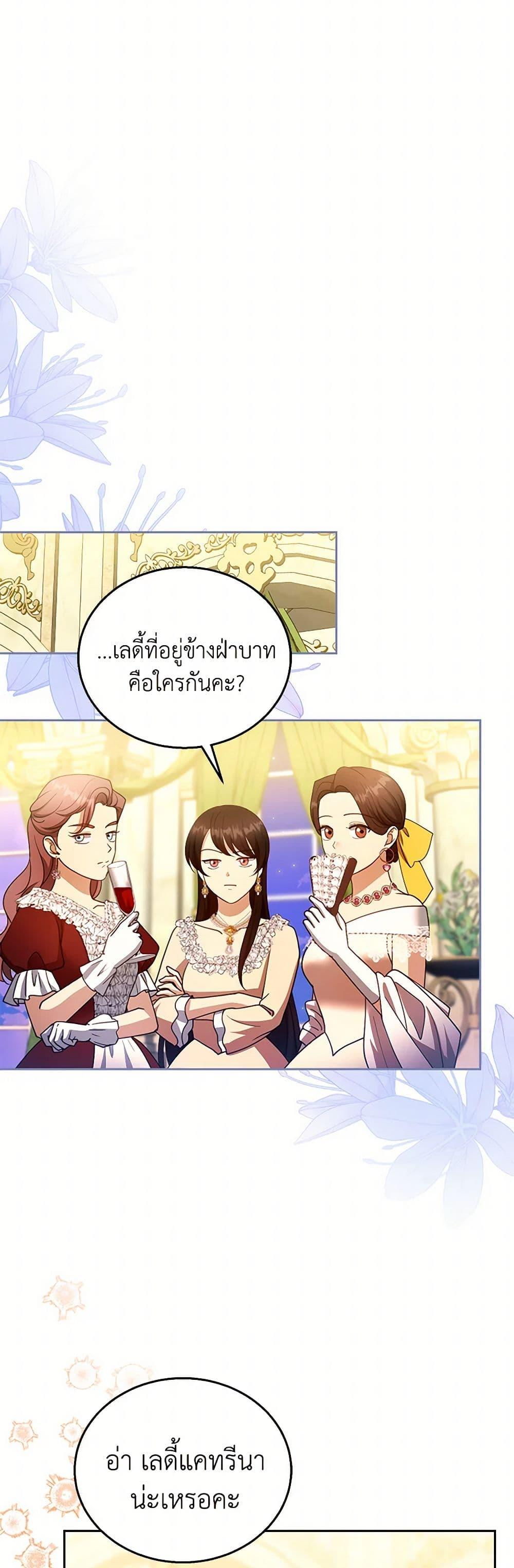 Manga-lc-com อ่านมังงะ อ่านการ์ตูน ออนไลน์ ฟรี I Am Trying To Divorce My Villain Husband, But We Have A Child Series ตอนที่ 1 2 3 4 5 6 7 8 9 10 11 12 13 14 ฟรี ไม่มีโฆษณา Manga-lc - อ่าน มังงะ อ่าน การ์ตูน ออนไลน์ อ่านมังงะ ฟรี