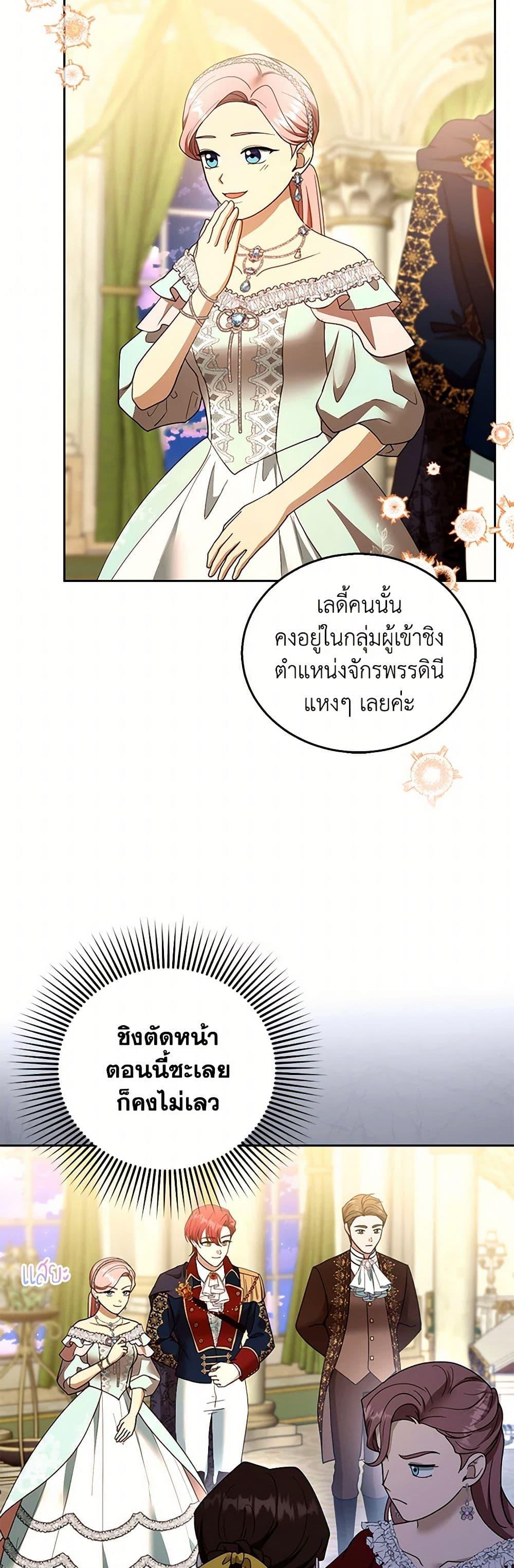 Manga-lc-com อ่านมังงะ อ่านการ์ตูน ออนไลน์ ฟรี I Am Trying To Divorce My Villain Husband, But We Have A Child Series ตอนที่ 1 2 3 4 5 6 7 8 9 10 11 12 13 14 ฟรี ไม่มีโฆษณา Manga-lc - อ่าน มังงะ อ่าน การ์ตูน ออนไลน์ อ่านมังงะ ฟรี