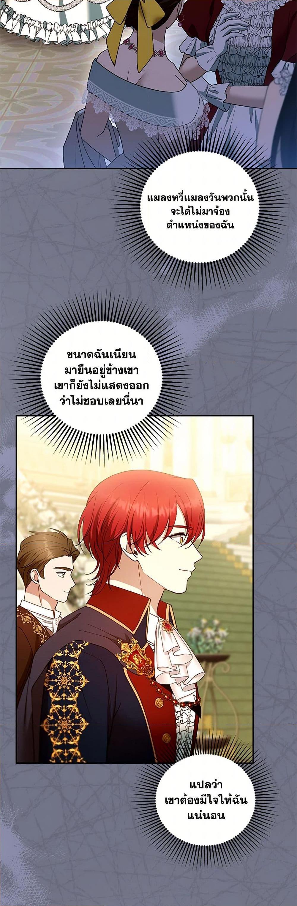 Manga-lc-com อ่านมังงะ อ่านการ์ตูน ออนไลน์ ฟรี I Am Trying To Divorce My Villain Husband, But We Have A Child Series ตอนที่ 1 2 3 4 5 6 7 8 9 10 11 12 13 14 ฟรี ไม่มีโฆษณา Manga-lc - อ่าน มังงะ อ่าน การ์ตูน ออนไลน์ อ่านมังงะ ฟรี