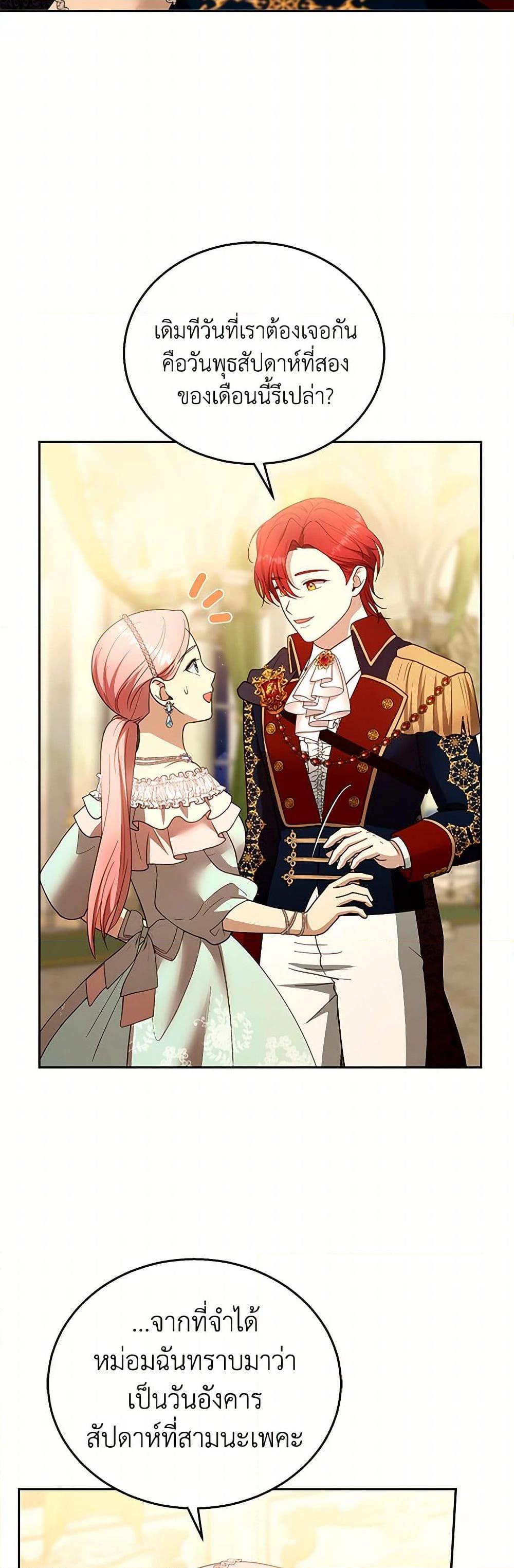 Manga-lc-com อ่านมังงะ อ่านการ์ตูน ออนไลน์ ฟรี I Am Trying To Divorce My Villain Husband, But We Have A Child Series ตอนที่ 1 2 3 4 5 6 7 8 9 10 11 12 13 14 ฟรี ไม่มีโฆษณา Manga-lc - อ่าน มังงะ อ่าน การ์ตูน ออนไลน์ อ่านมังงะ ฟรี