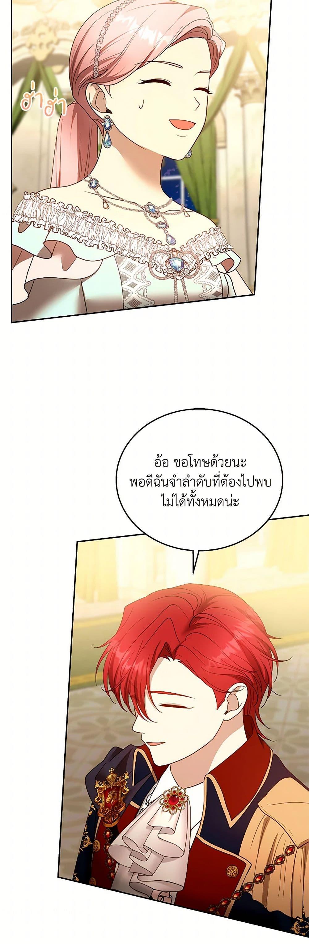 Manga-lc-com อ่านมังงะ อ่านการ์ตูน ออนไลน์ ฟรี I Am Trying To Divorce My Villain Husband, But We Have A Child Series ตอนที่ 1 2 3 4 5 6 7 8 9 10 11 12 13 14 ฟรี ไม่มีโฆษณา Manga-lc - อ่าน มังงะ อ่าน การ์ตูน ออนไลน์ อ่านมังงะ ฟรี