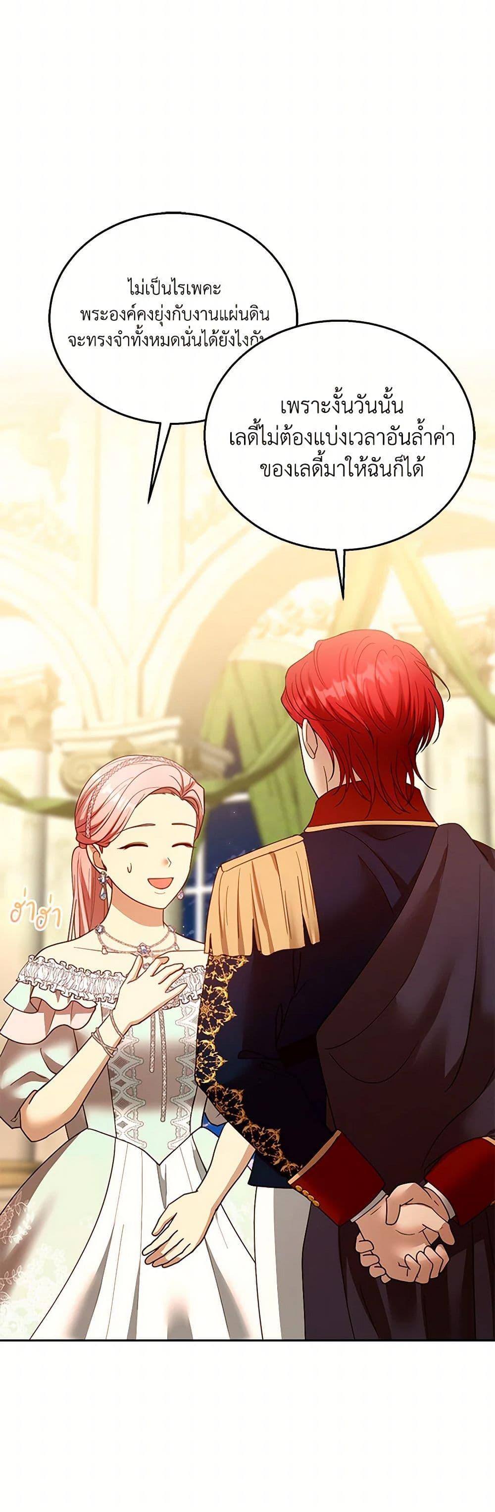 Manga-lc-com อ่านมังงะ อ่านการ์ตูน ออนไลน์ ฟรี I Am Trying To Divorce My Villain Husband, But We Have A Child Series ตอนที่ 1 2 3 4 5 6 7 8 9 10 11 12 13 14 ฟรี ไม่มีโฆษณา Manga-lc - อ่าน มังงะ อ่าน การ์ตูน ออนไลน์ อ่านมังงะ ฟรี