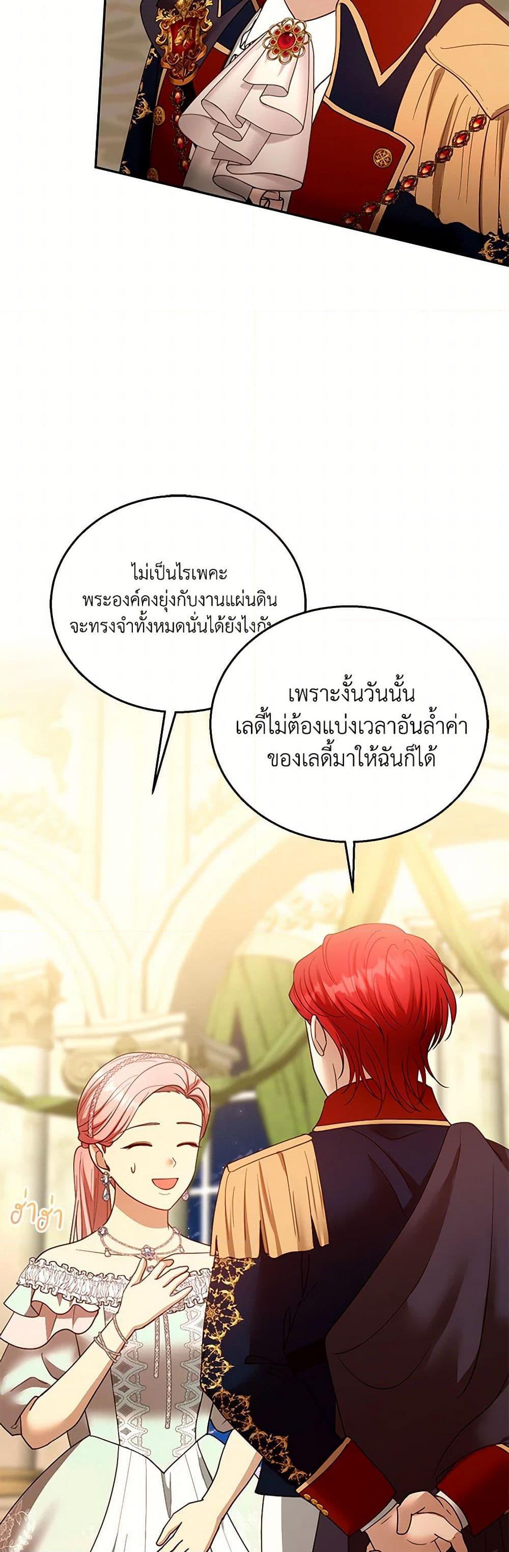 Manga-lc-com อ่านมังงะ อ่านการ์ตูน ออนไลน์ ฟรี I Am Trying To Divorce My Villain Husband, But We Have A Child Series ตอนที่ 1 2 3 4 5 6 7 8 9 10 11 12 13 14 ฟรี ไม่มีโฆษณา Manga-lc - อ่าน มังงะ อ่าน การ์ตูน ออนไลน์ อ่านมังงะ ฟรี
