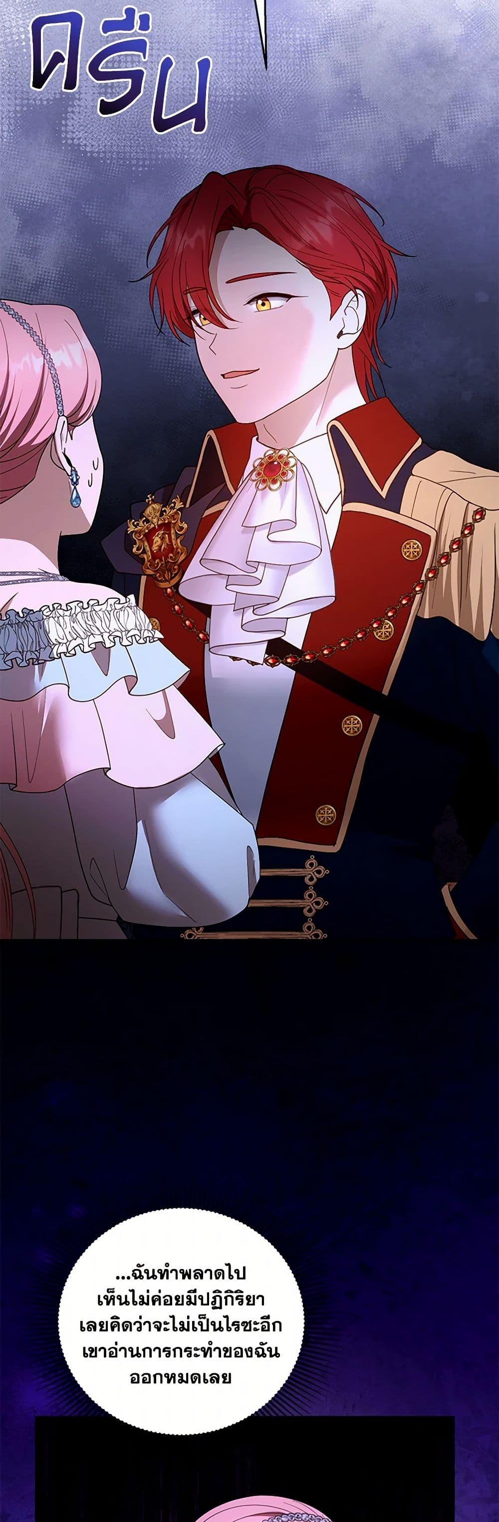 Manga-lc-com อ่านมังงะ อ่านการ์ตูน ออนไลน์ ฟรี I Am Trying To Divorce My Villain Husband, But We Have A Child Series ตอนที่ 1 2 3 4 5 6 7 8 9 10 11 12 13 14 ฟรี ไม่มีโฆษณา Manga-lc - อ่าน มังงะ อ่าน การ์ตูน ออนไลน์ อ่านมังงะ ฟรี