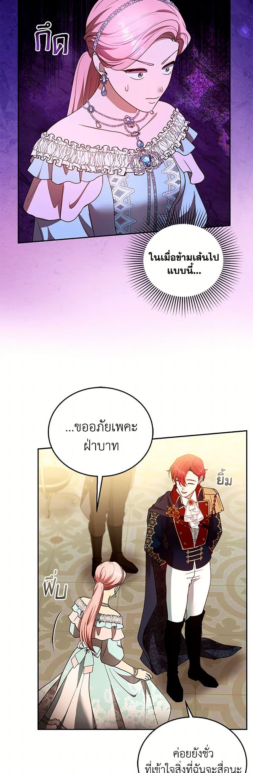 Manga-lc-com อ่านมังงะ อ่านการ์ตูน ออนไลน์ ฟรี I Am Trying To Divorce My Villain Husband, But We Have A Child Series ตอนที่ 1 2 3 4 5 6 7 8 9 10 11 12 13 14 ฟรี ไม่มีโฆษณา Manga-lc - อ่าน มังงะ อ่าน การ์ตูน ออนไลน์ อ่านมังงะ ฟรี