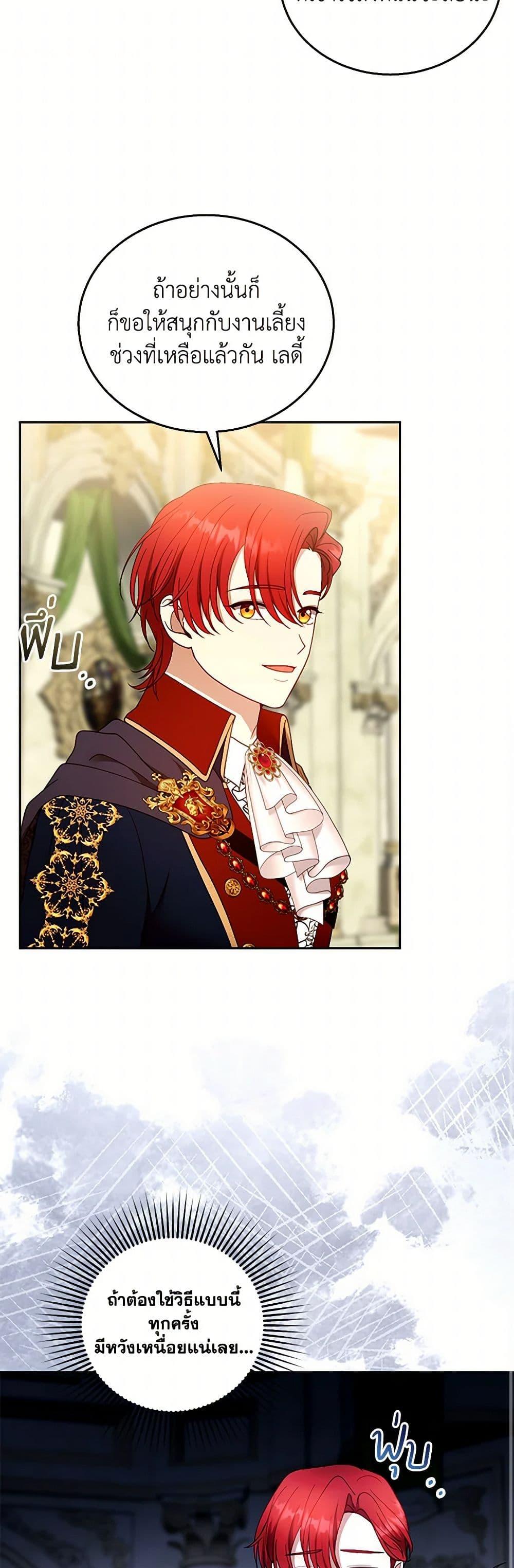 Manga-lc-com อ่านมังงะ อ่านการ์ตูน ออนไลน์ ฟรี I Am Trying To Divorce My Villain Husband, But We Have A Child Series ตอนที่ 1 2 3 4 5 6 7 8 9 10 11 12 13 14 ฟรี ไม่มีโฆษณา Manga-lc - อ่าน มังงะ อ่าน การ์ตูน ออนไลน์ อ่านมังงะ ฟรี