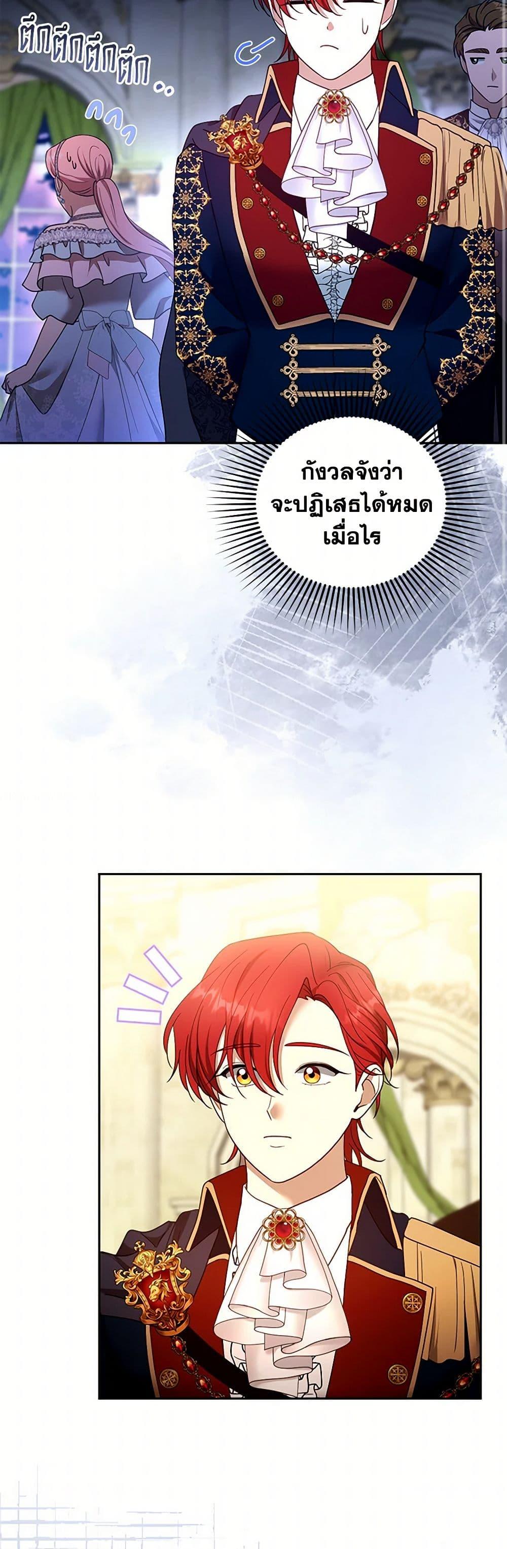 Manga-lc-com อ่านมังงะ อ่านการ์ตูน ออนไลน์ ฟรี I Am Trying To Divorce My Villain Husband, But We Have A Child Series ตอนที่ 1 2 3 4 5 6 7 8 9 10 11 12 13 14 ฟรี ไม่มีโฆษณา Manga-lc - อ่าน มังงะ อ่าน การ์ตูน ออนไลน์ อ่านมังงะ ฟรี