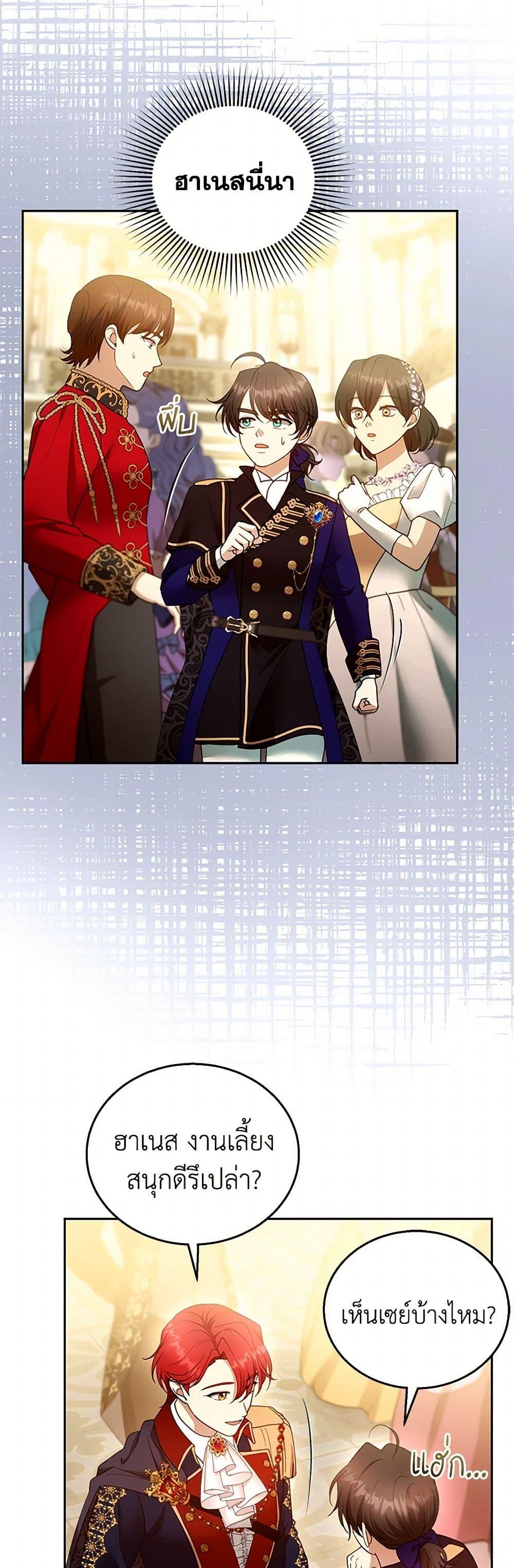 Manga-lc-com อ่านมังงะ อ่านการ์ตูน ออนไลน์ ฟรี I Am Trying To Divorce My Villain Husband, But We Have A Child Series ตอนที่ 1 2 3 4 5 6 7 8 9 10 11 12 13 14 ฟรี ไม่มีโฆษณา Manga-lc - อ่าน มังงะ อ่าน การ์ตูน ออนไลน์ อ่านมังงะ ฟรี