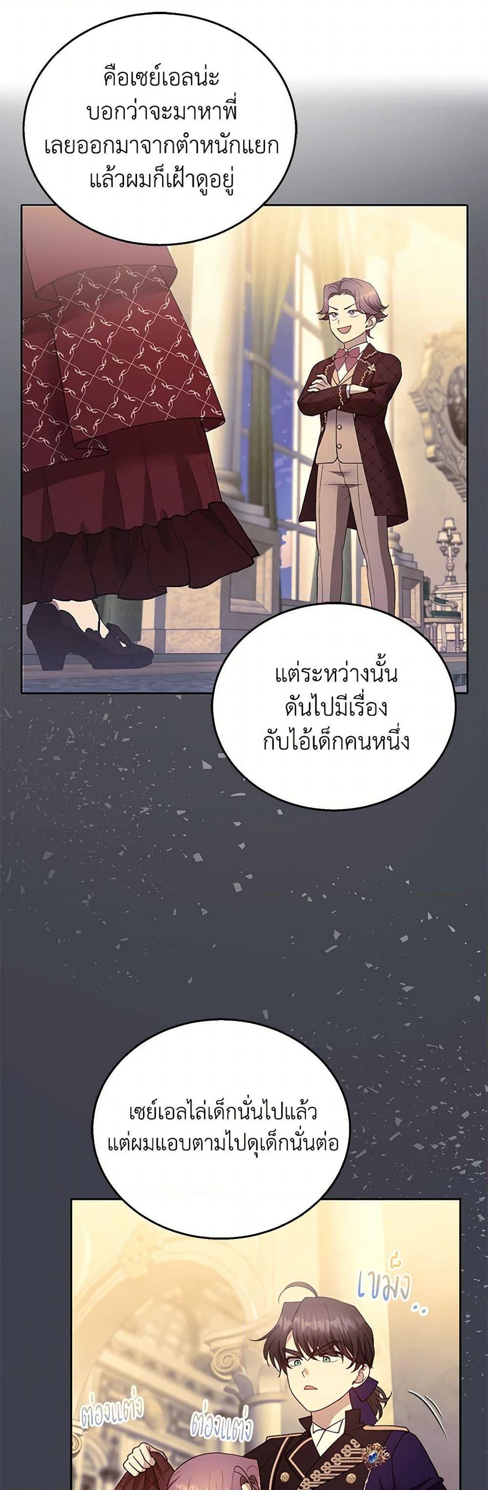 Manga-lc-com อ่านมังงะ อ่านการ์ตูน ออนไลน์ ฟรี I Am Trying To Divorce My Villain Husband, But We Have A Child Series ตอนที่ 1 2 3 4 5 6 7 8 9 10 11 12 13 14 ฟรี ไม่มีโฆษณา Manga-lc - อ่าน มังงะ อ่าน การ์ตูน ออนไลน์ อ่านมังงะ ฟรี