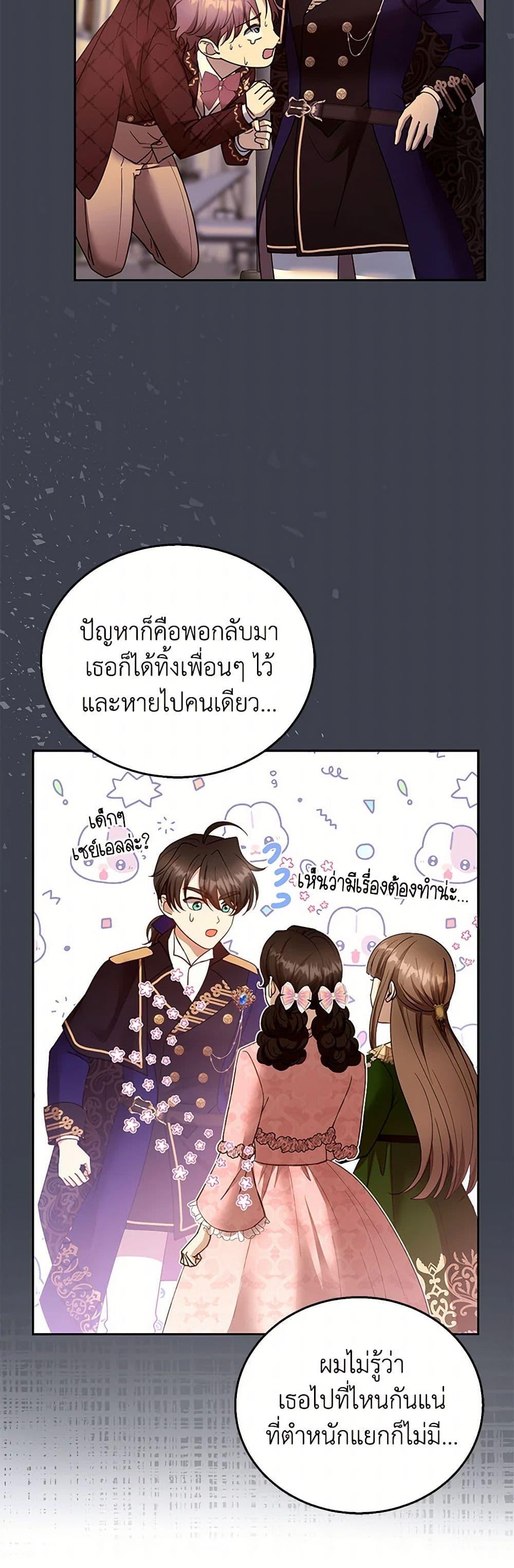 Manga-lc-com อ่านมังงะ อ่านการ์ตูน ออนไลน์ ฟรี I Am Trying To Divorce My Villain Husband, But We Have A Child Series ตอนที่ 1 2 3 4 5 6 7 8 9 10 11 12 13 14 ฟรี ไม่มีโฆษณา Manga-lc - อ่าน มังงะ อ่าน การ์ตูน ออนไลน์ อ่านมังงะ ฟรี