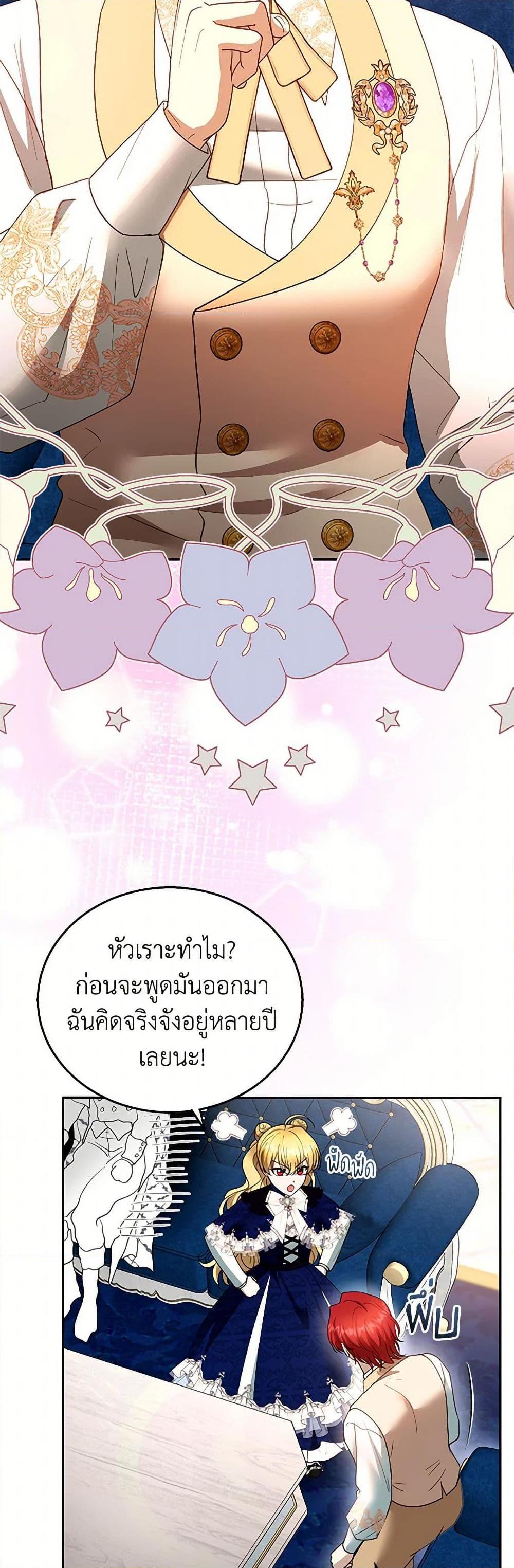 Manga-lc-com อ่านมังงะ อ่านการ์ตูน ออนไลน์ ฟรี I Am Trying To Divorce My Villain Husband, But We Have A Child Series ตอนที่ 1 2 3 4 5 6 7 8 9 10 11 12 13 14 ฟรี ไม่มีโฆษณา Manga-lc - อ่าน มังงะ อ่าน การ์ตูน ออนไลน์ อ่านมังงะ ฟรี