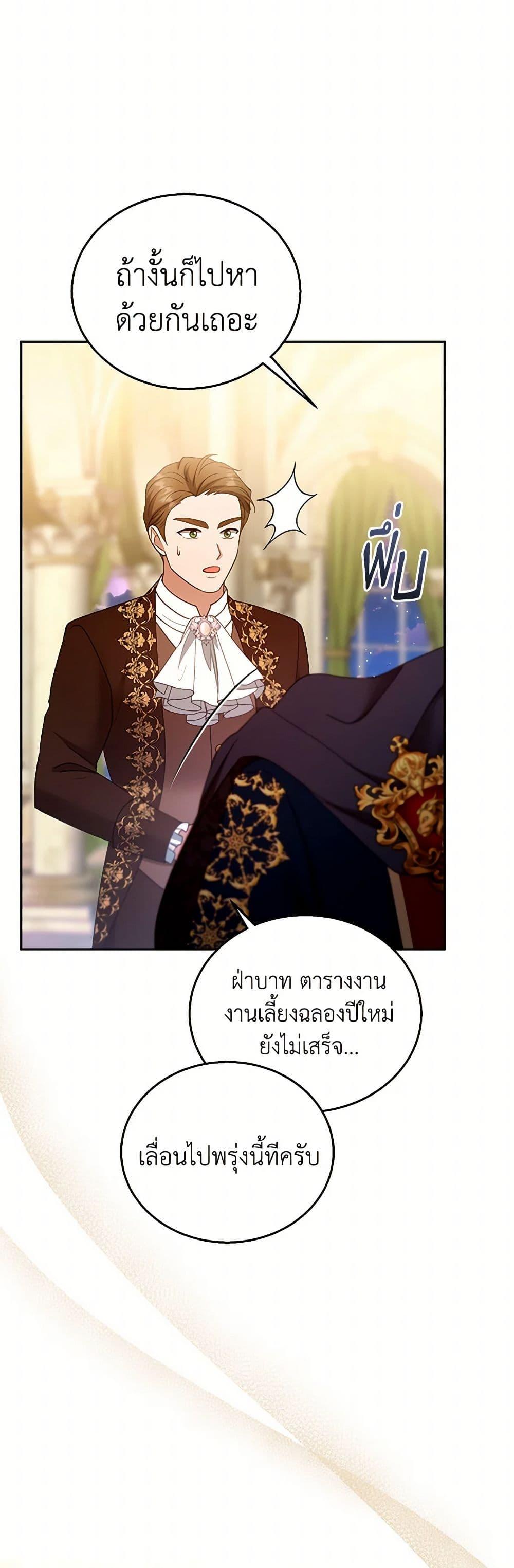 Manga-lc-com อ่านมังงะ อ่านการ์ตูน ออนไลน์ ฟรี I Am Trying To Divorce My Villain Husband, But We Have A Child Series ตอนที่ 1 2 3 4 5 6 7 8 9 10 11 12 13 14 ฟรี ไม่มีโฆษณา Manga-lc - อ่าน มังงะ อ่าน การ์ตูน ออนไลน์ อ่านมังงะ ฟรี