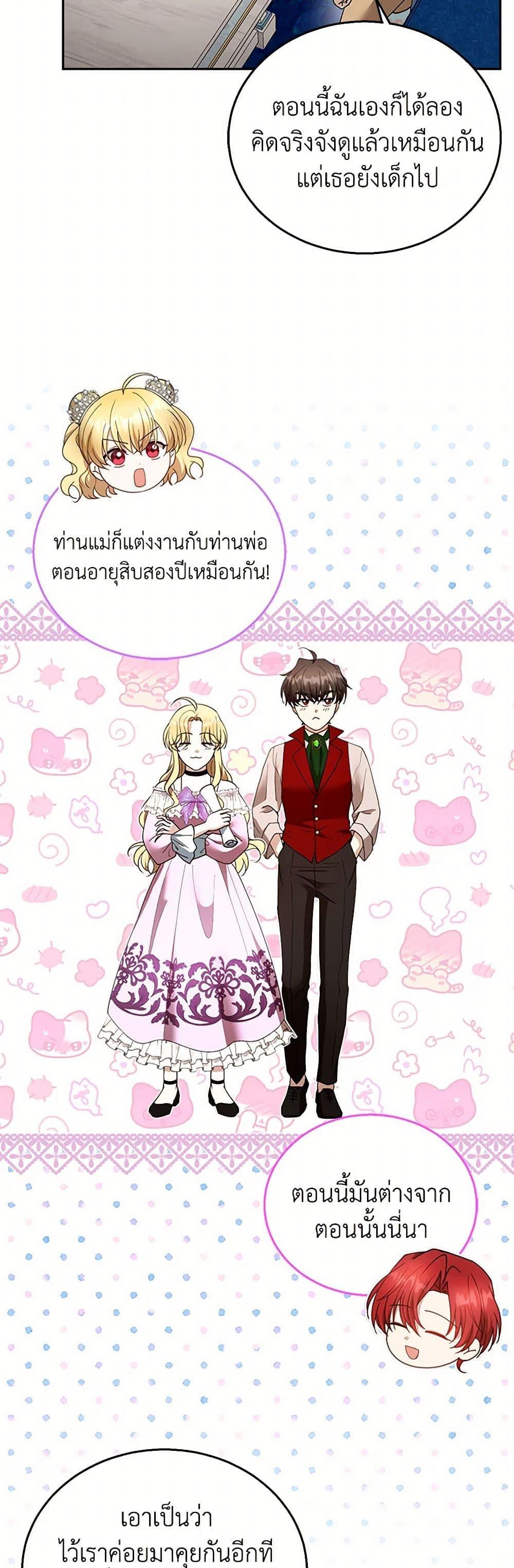 Manga-lc-com อ่านมังงะ อ่านการ์ตูน ออนไลน์ ฟรี I Am Trying To Divorce My Villain Husband, But We Have A Child Series ตอนที่ 1 2 3 4 5 6 7 8 9 10 11 12 13 14 ฟรี ไม่มีโฆษณา Manga-lc - อ่าน มังงะ อ่าน การ์ตูน ออนไลน์ อ่านมังงะ ฟรี