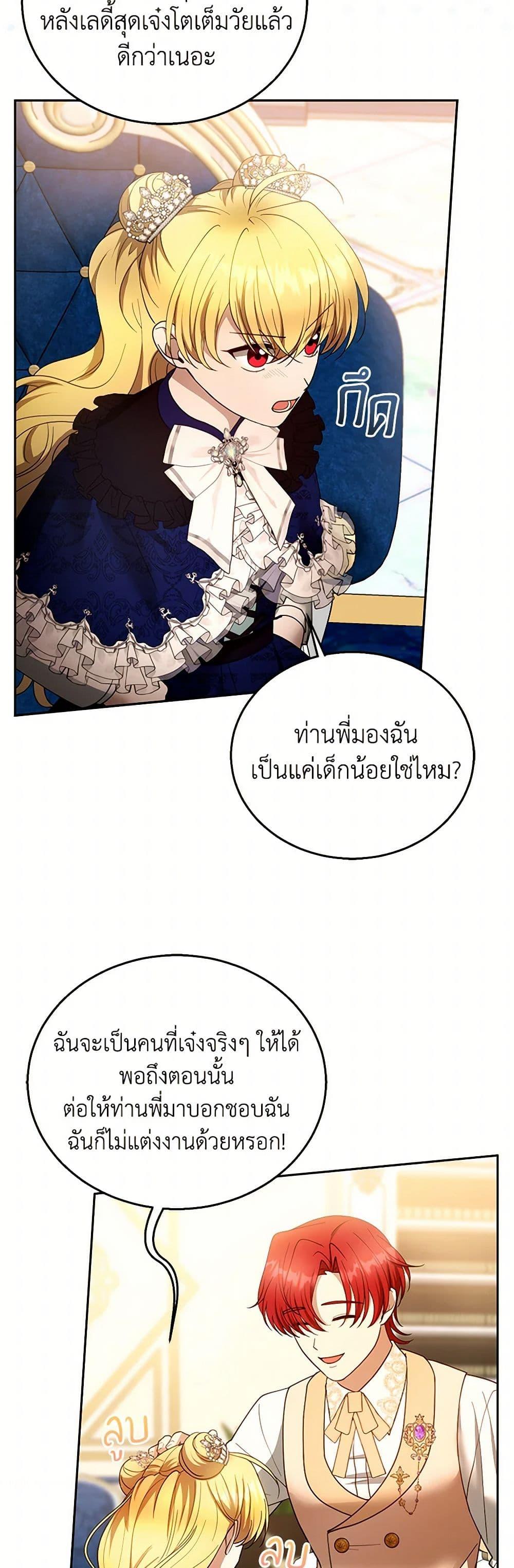 Manga-lc-com อ่านมังงะ อ่านการ์ตูน ออนไลน์ ฟรี I Am Trying To Divorce My Villain Husband, But We Have A Child Series ตอนที่ 1 2 3 4 5 6 7 8 9 10 11 12 13 14 ฟรี ไม่มีโฆษณา Manga-lc - อ่าน มังงะ อ่าน การ์ตูน ออนไลน์ อ่านมังงะ ฟรี