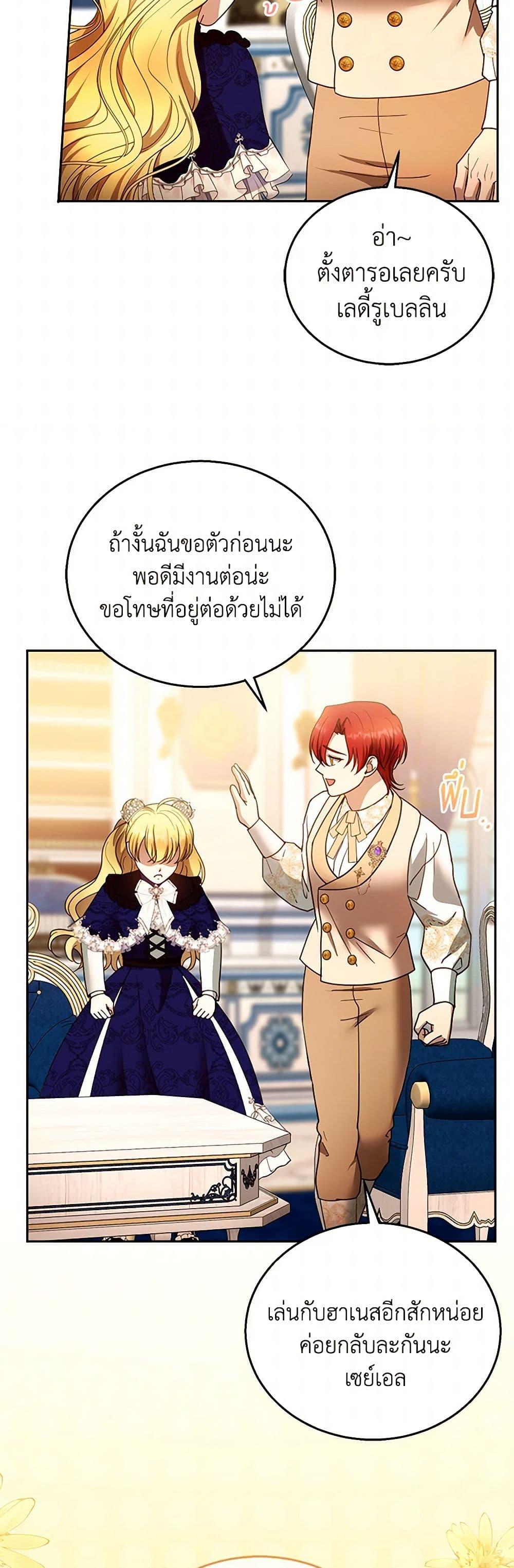 Manga-lc-com อ่านมังงะ อ่านการ์ตูน ออนไลน์ ฟรี I Am Trying To Divorce My Villain Husband, But We Have A Child Series ตอนที่ 1 2 3 4 5 6 7 8 9 10 11 12 13 14 ฟรี ไม่มีโฆษณา Manga-lc - อ่าน มังงะ อ่าน การ์ตูน ออนไลน์ อ่านมังงะ ฟรี