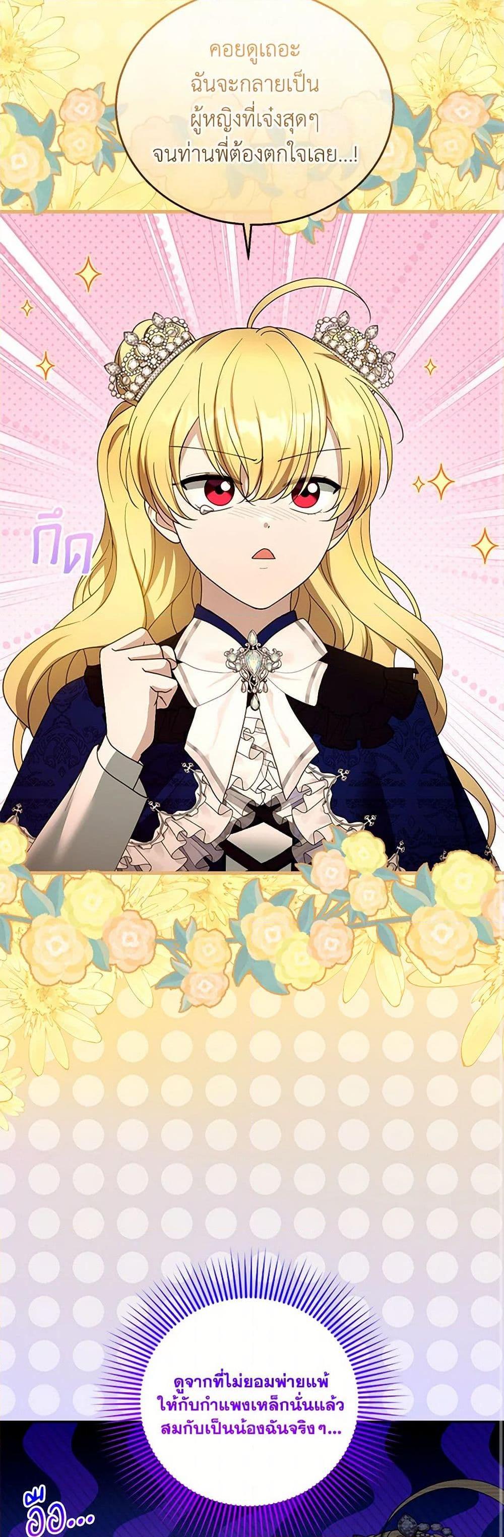 Manga-lc-com อ่านมังงะ อ่านการ์ตูน ออนไลน์ ฟรี I Am Trying To Divorce My Villain Husband, But We Have A Child Series ตอนที่ 1 2 3 4 5 6 7 8 9 10 11 12 13 14 ฟรี ไม่มีโฆษณา Manga-lc - อ่าน มังงะ อ่าน การ์ตูน ออนไลน์ อ่านมังงะ ฟรี