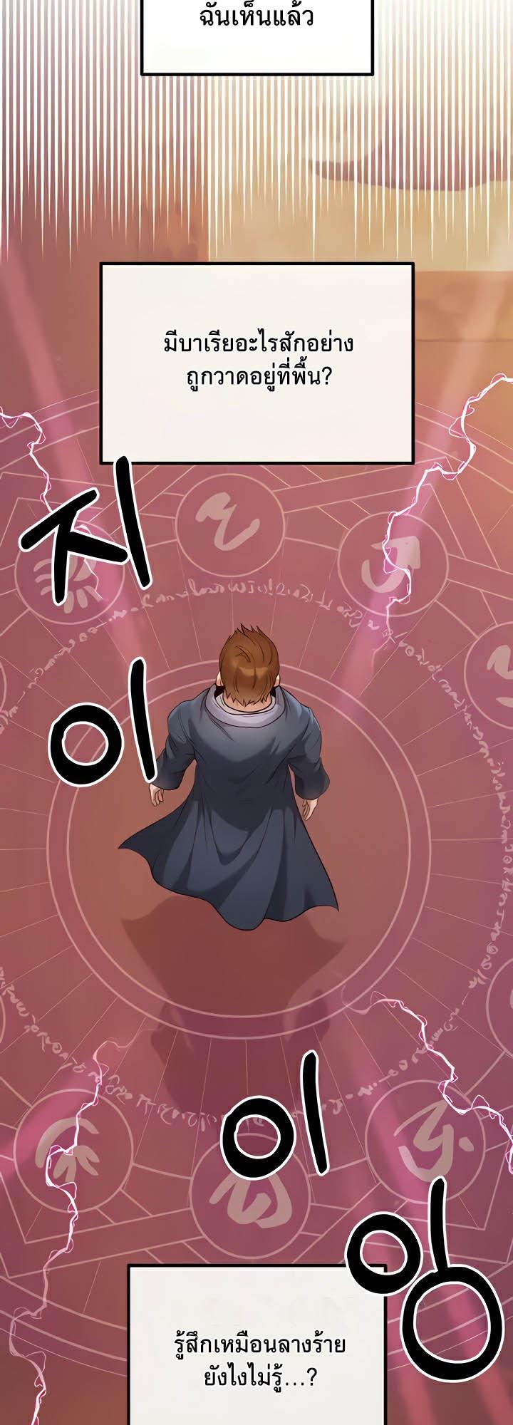 Doujin-Lc- อ่าน โดจิน มังฮวา เกาหลี ญี่ปุ่น จีน แปลไทย Revenge With Harem ตอนที่ 1 2 3 4 5 6 7 8 9 10 11 12 13 14 ฟรี ไม่มีโฆษณา อ่าน โดจิน Manhwa เกาหลี ญี่ปุ่น จีน เรามีครบ คัดมาให้เน้นๆ โดจิน 18+ รับประกันความฟินโดย  Doujin Lc