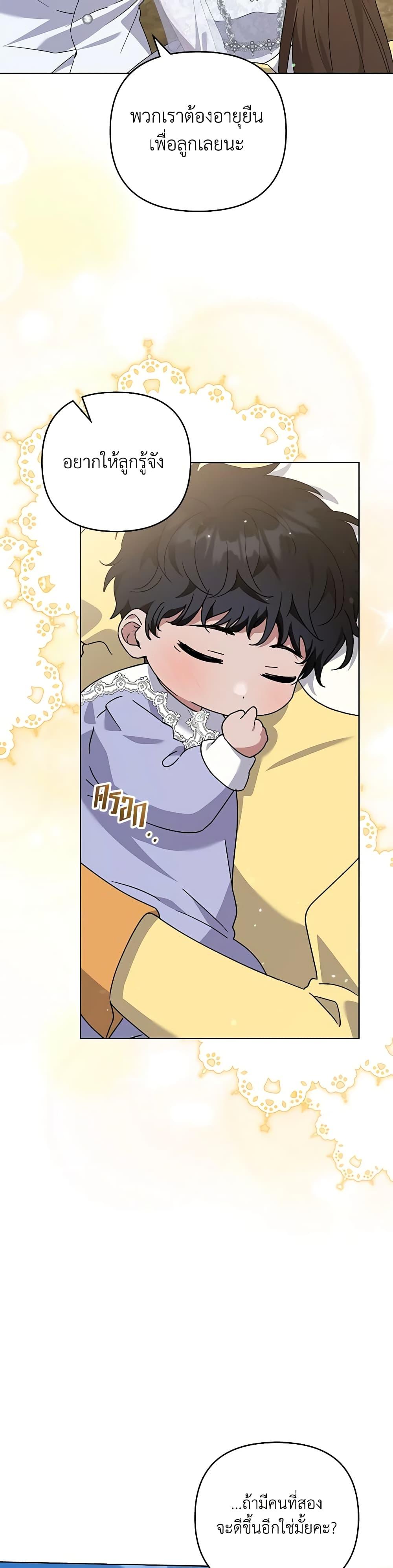 Manga-lc-com อ่านมังงะ อ่านการ์ตูน ออนไลน์ ฟรี What It Means to Be You ตอนที่ 1 2 3 4 5 6 7 8 9 10 11 12 13 14 ฟรี ไม่มีโฆษณา Manga-lc - อ่าน มังงะ อ่าน การ์ตูน ออนไลน์ อ่านมังงะ ฟรี