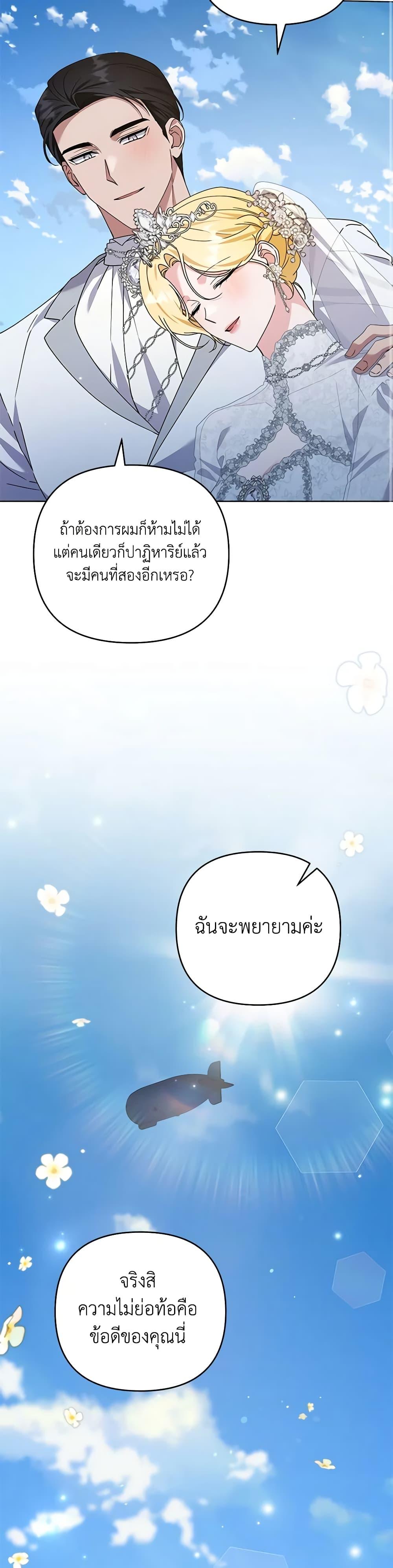 Manga-lc-com อ่านมังงะ อ่านการ์ตูน ออนไลน์ ฟรี What It Means to Be You ตอนที่ 1 2 3 4 5 6 7 8 9 10 11 12 13 14 ฟรี ไม่มีโฆษณา Manga-lc - อ่าน มังงะ อ่าน การ์ตูน ออนไลน์ อ่านมังงะ ฟรี